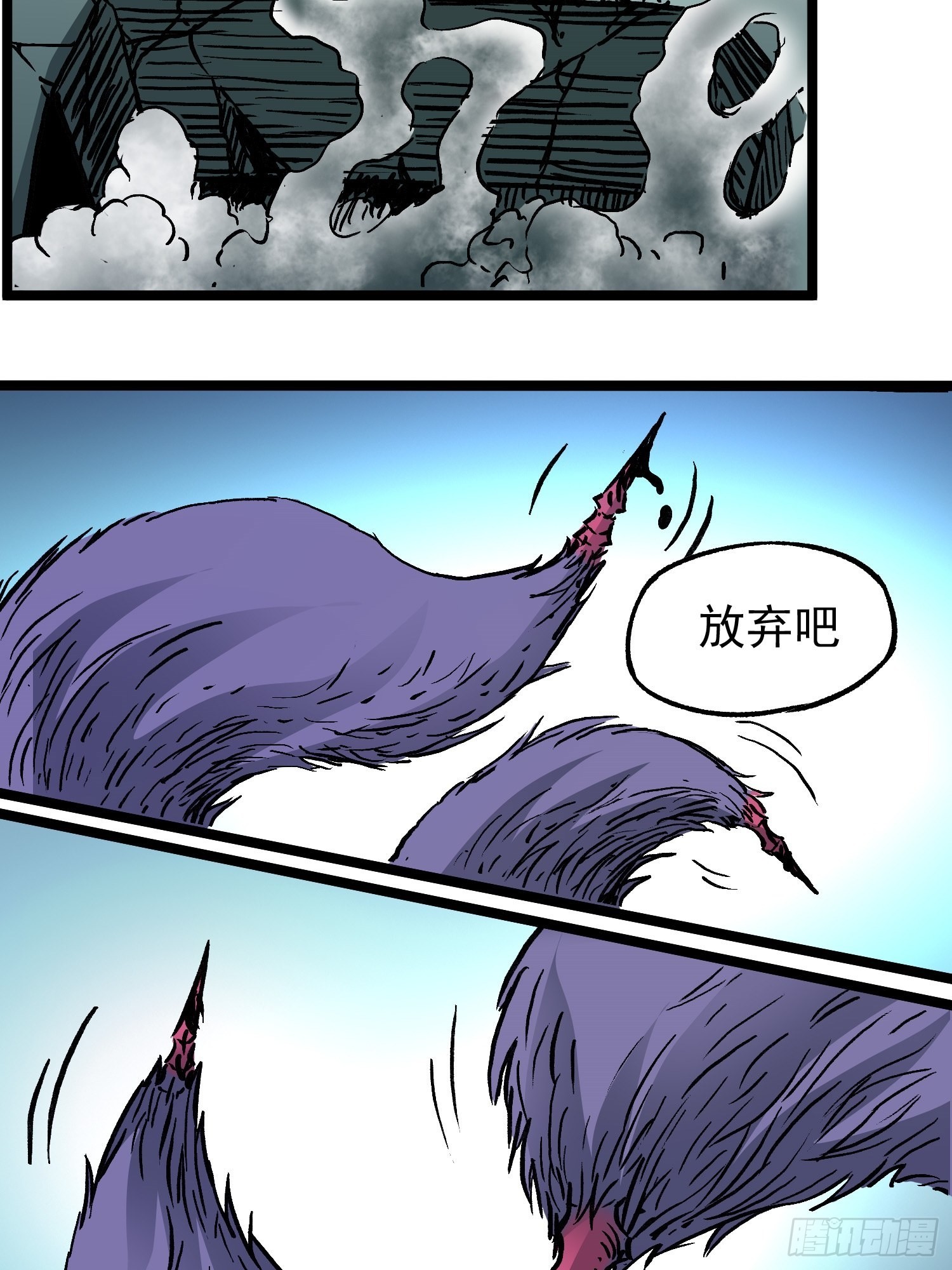 第79话 绝路3