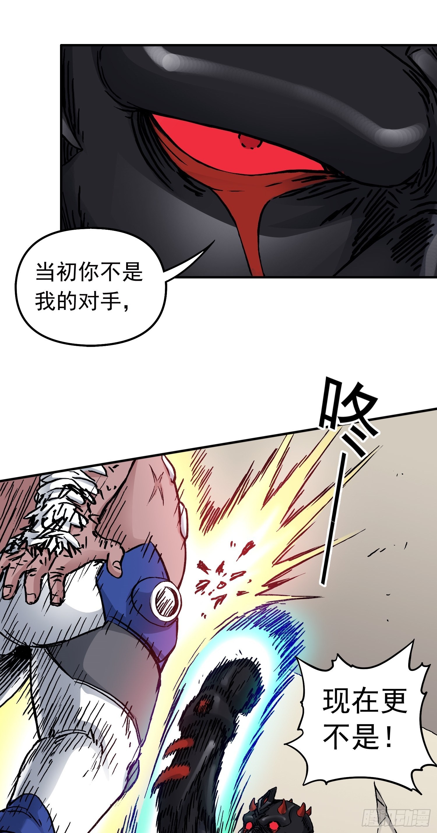 第64话 大混战222