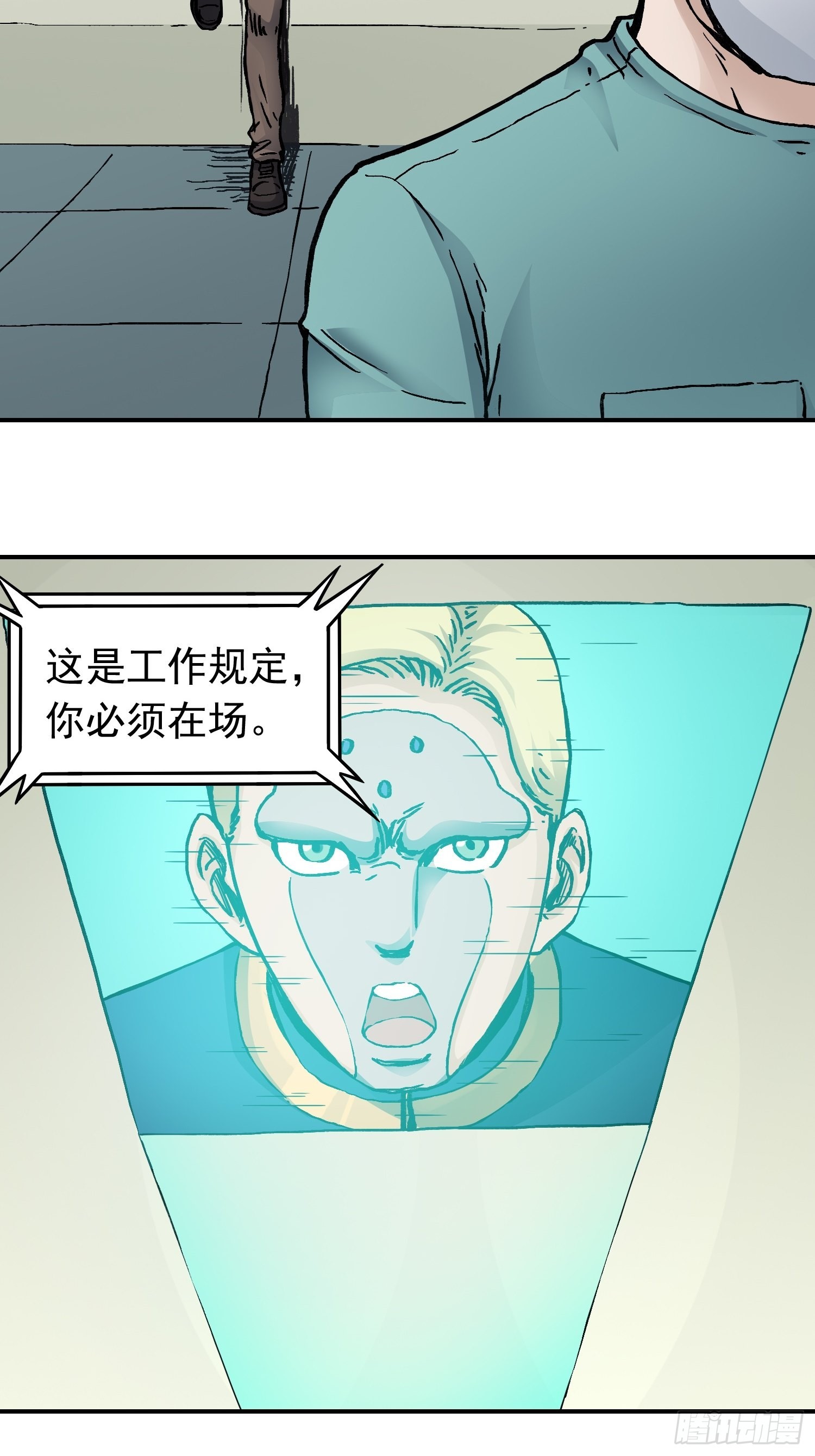 第35话 真凶再现13