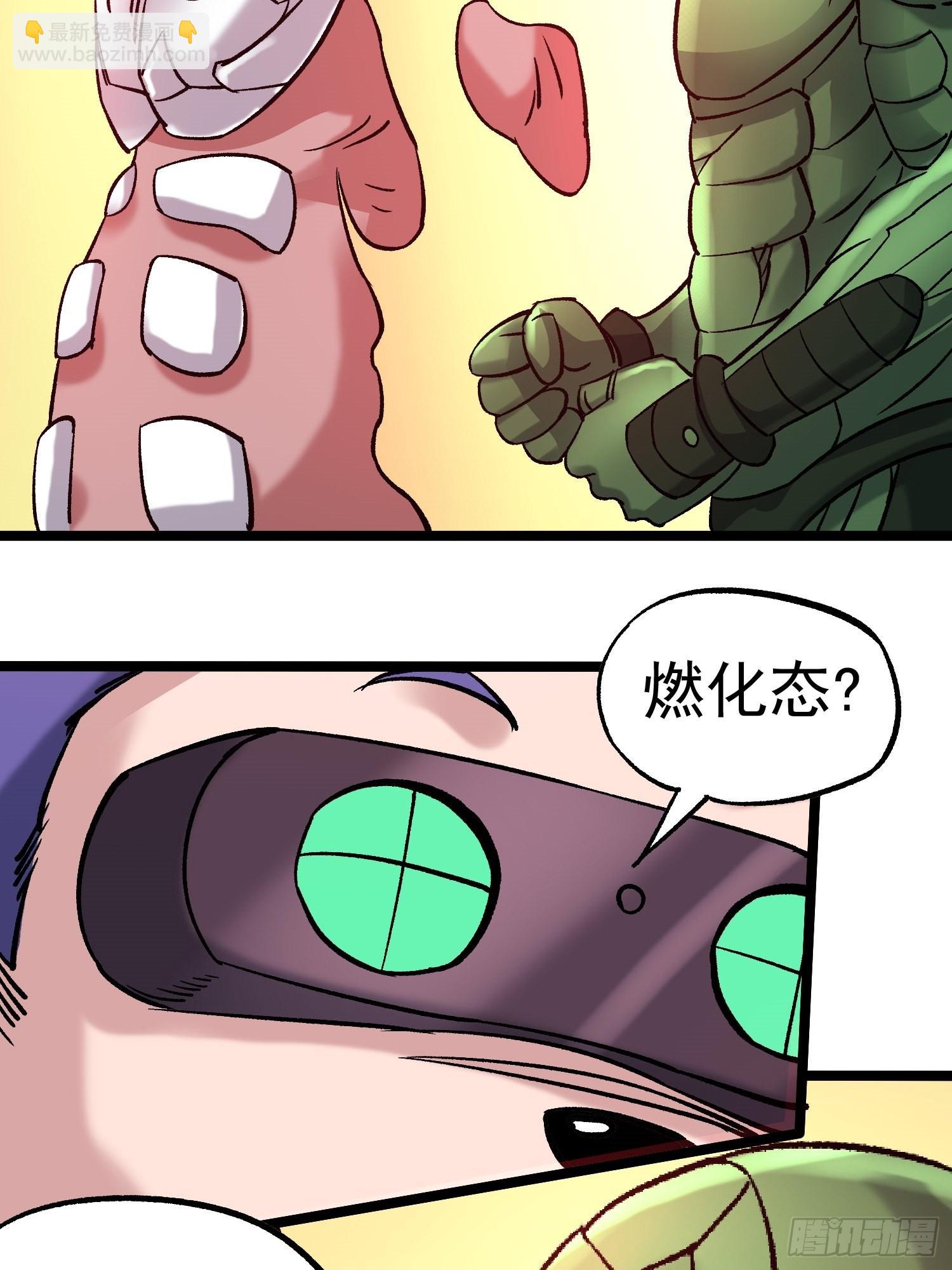 第79话 绝路35