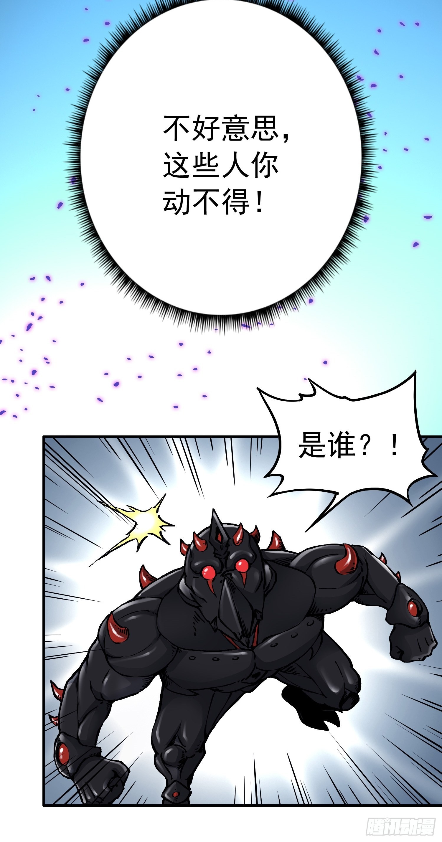 第64话 大混战235