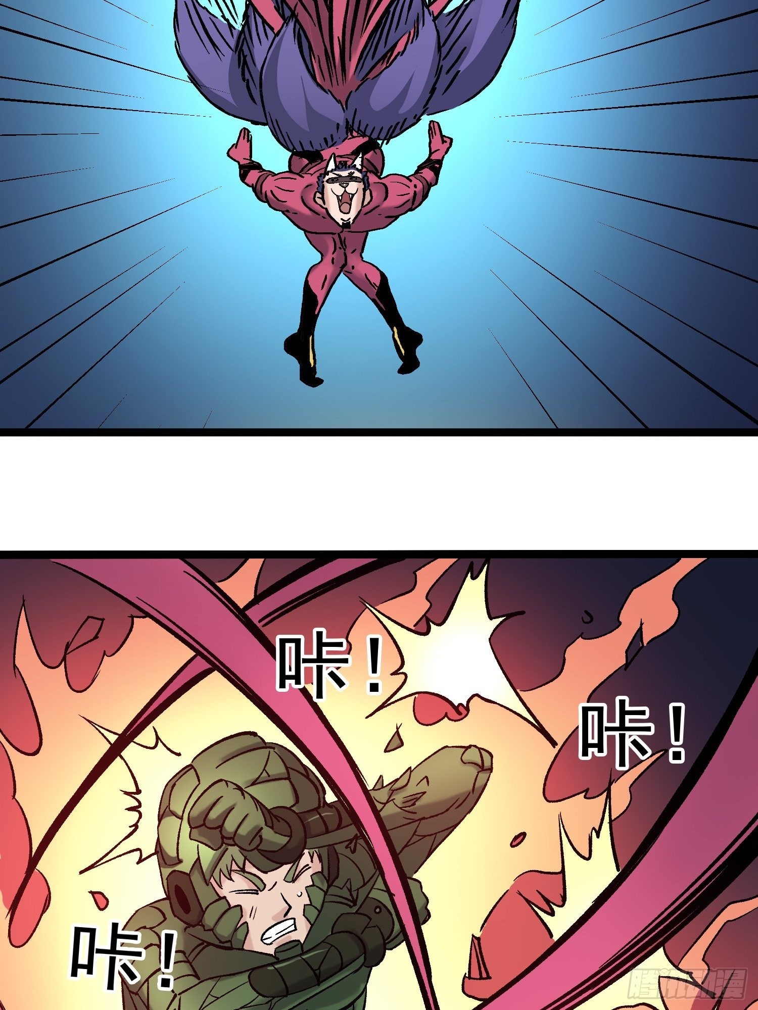 第79话 绝路44
