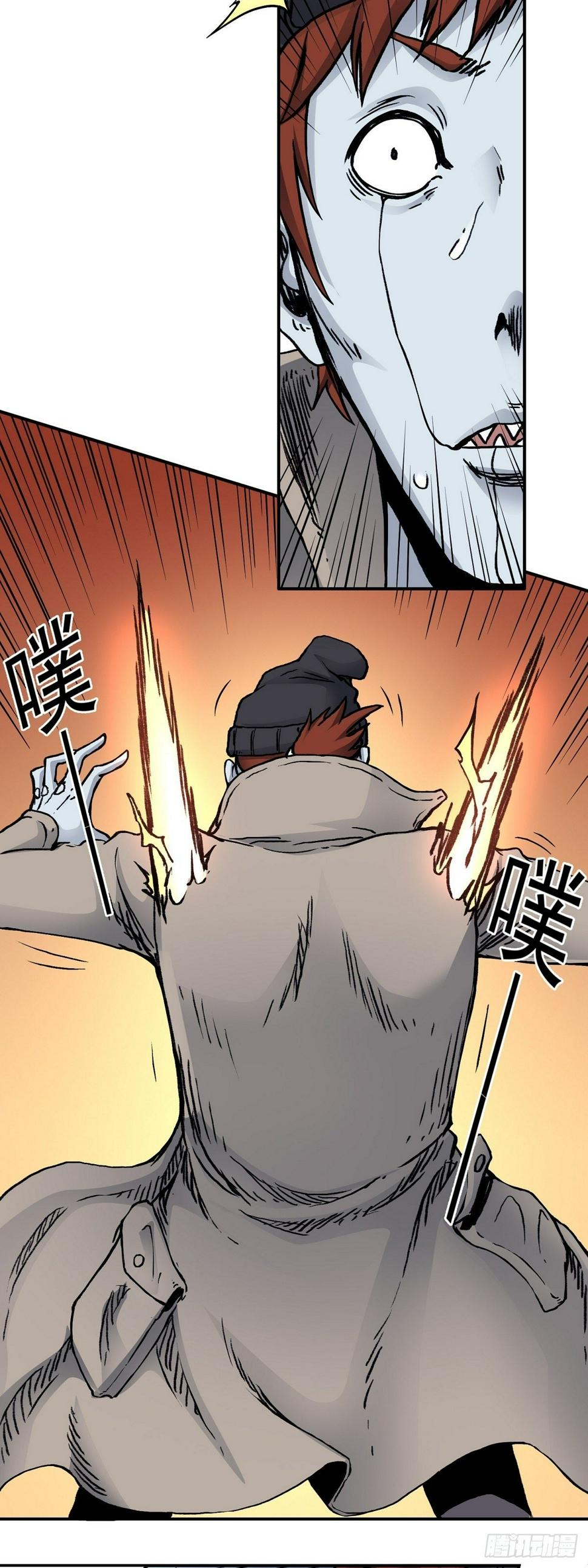 第30话 杀机顿起3