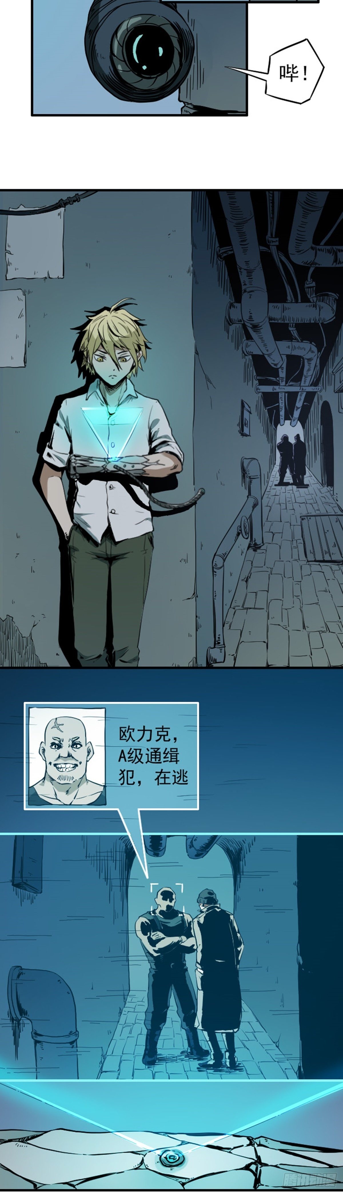 第1话 风暴之前27