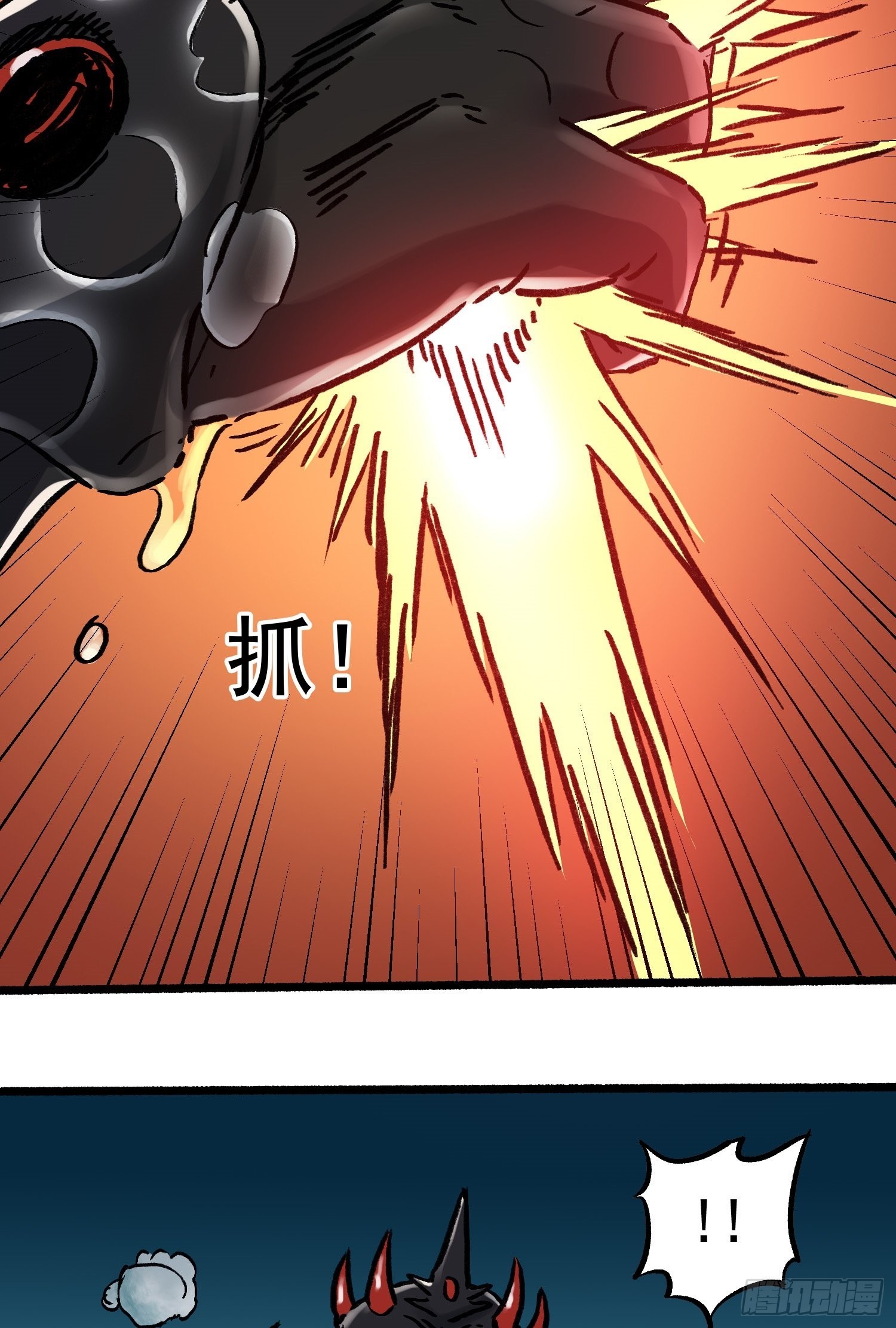 第71话 双谋之局14