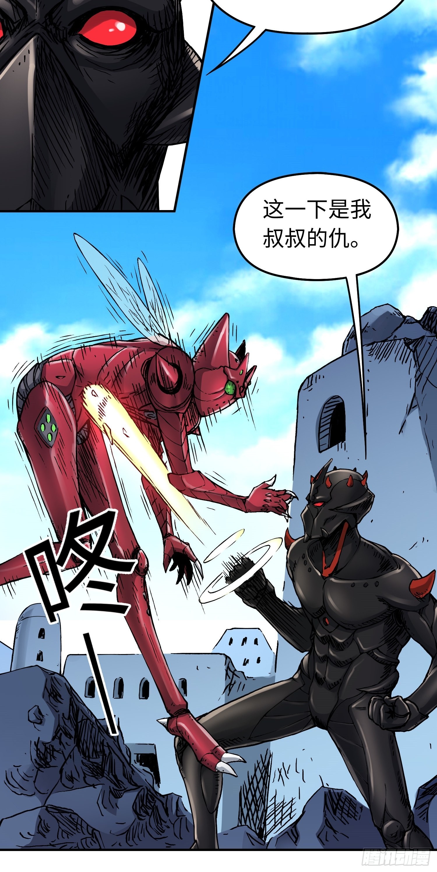 第56话 厮杀7
