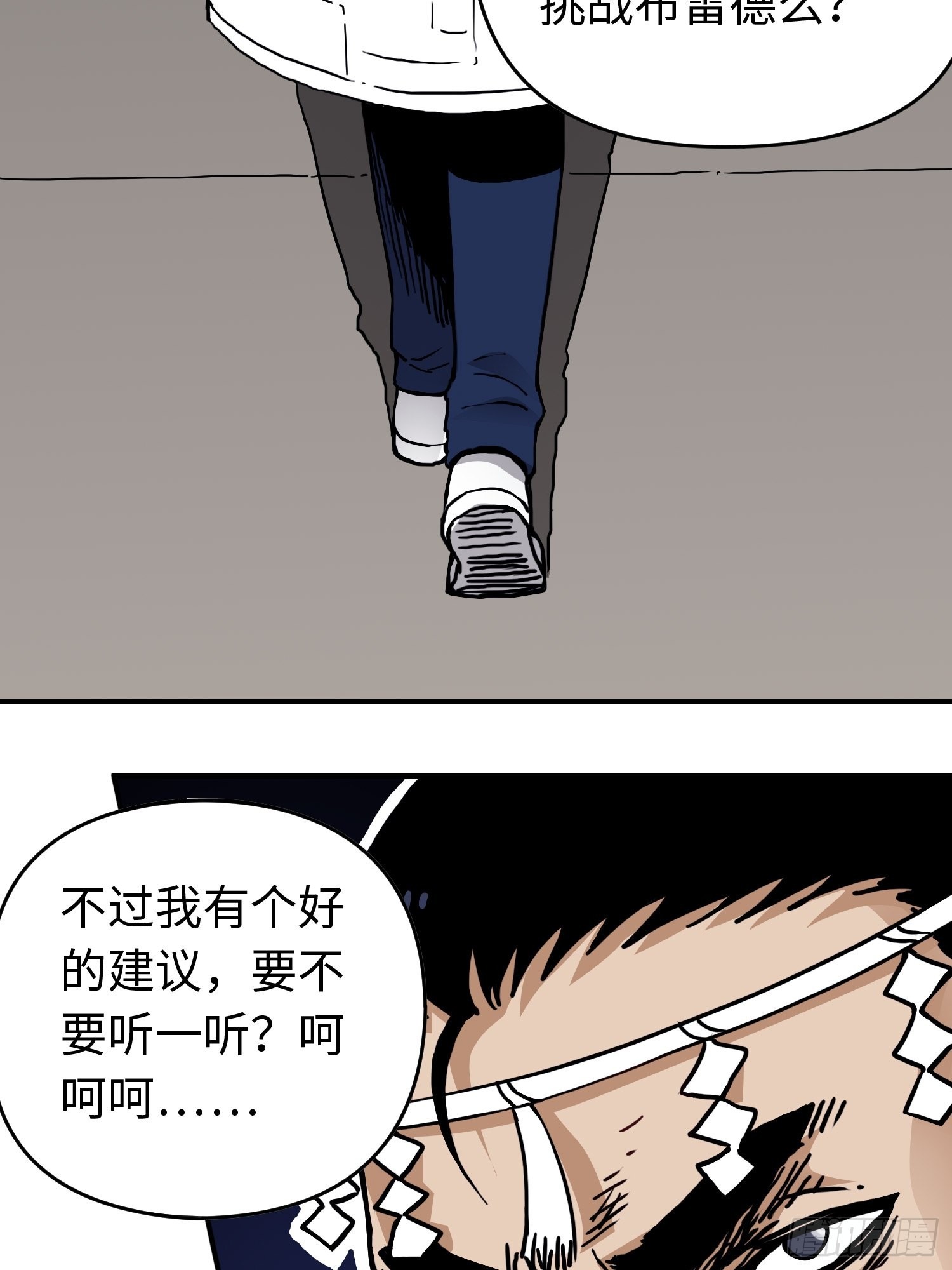 第42话 黑帮头目之死31