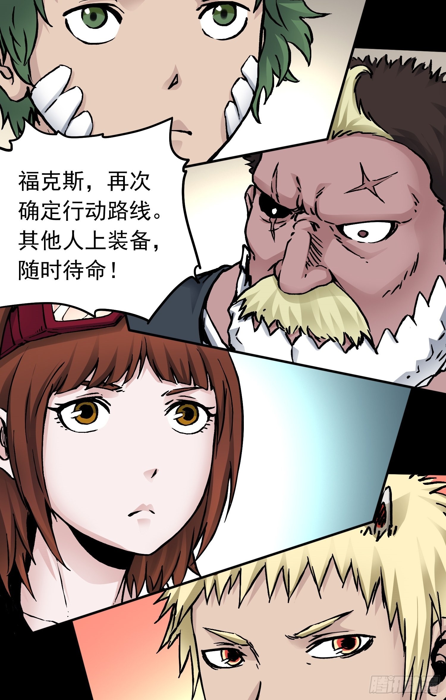 第68话 维达的野望57