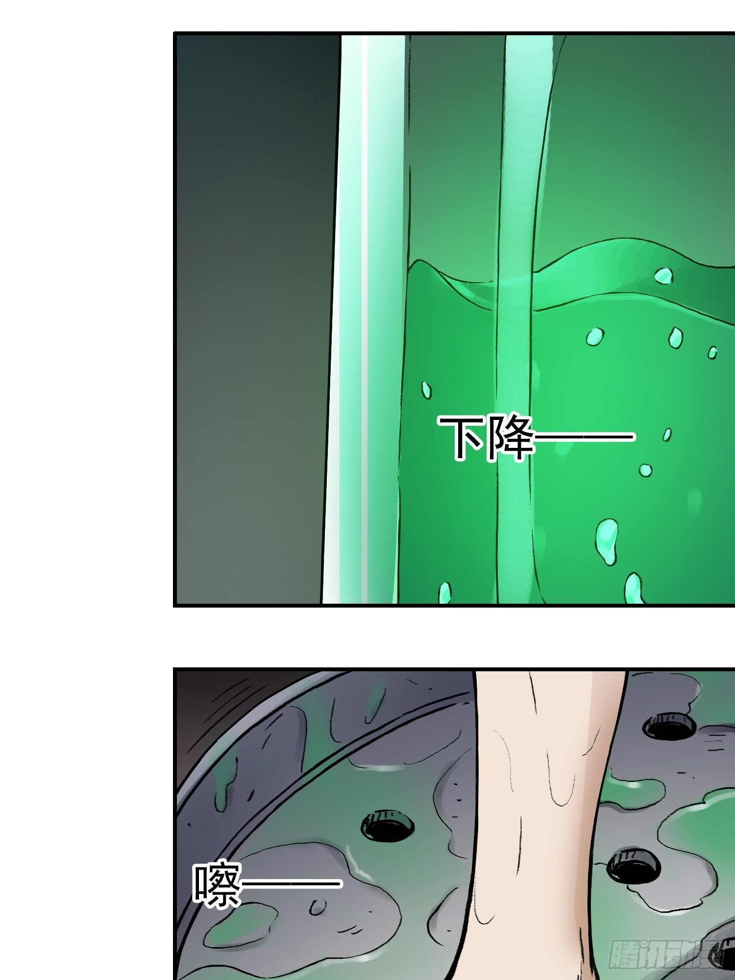 第66话 战前风云12