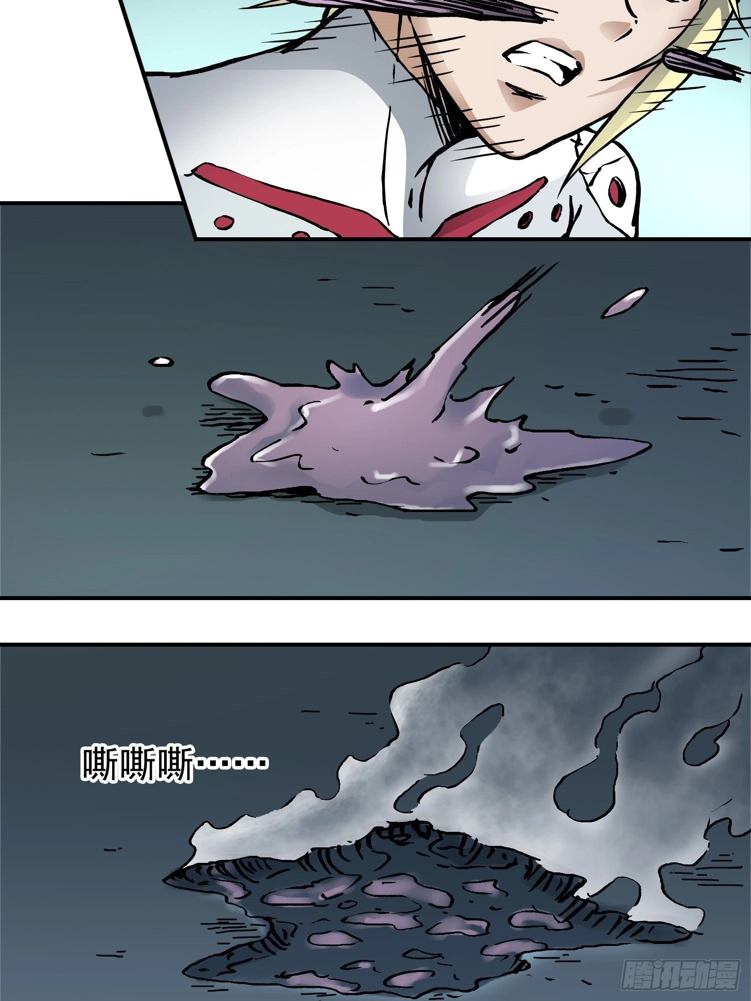 第75话 雷神索尔17