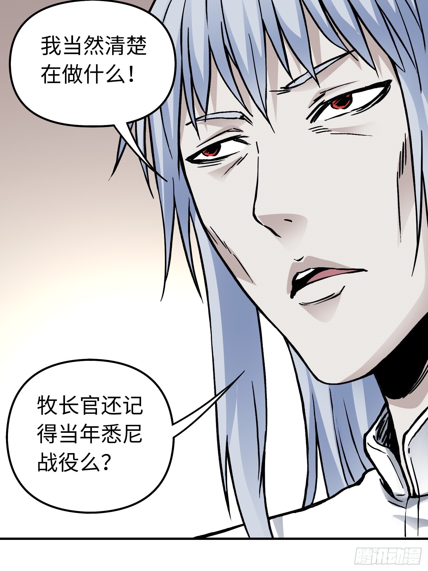 第57话 危机再临40