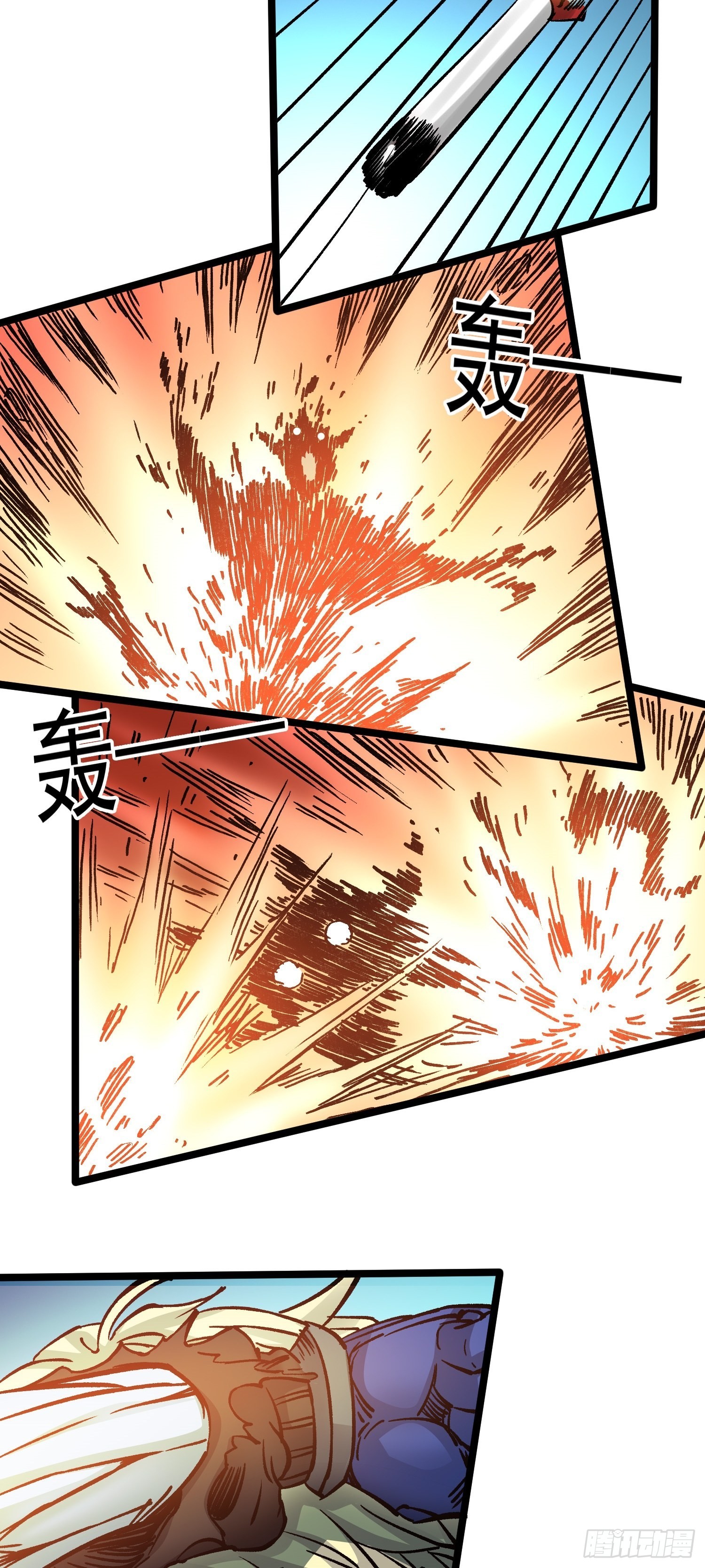 第63话 大混战9
