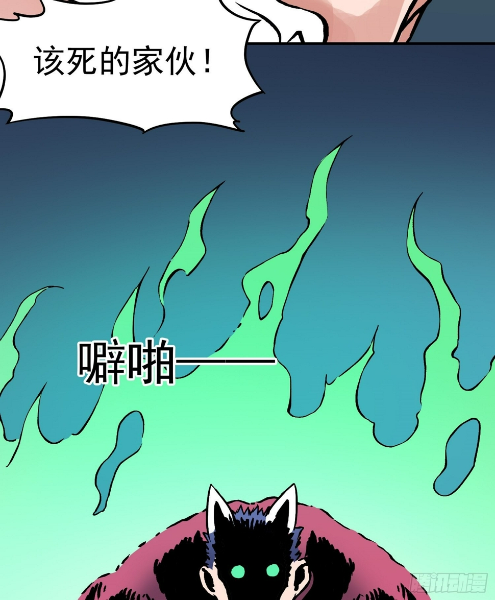 第81话殊死一搏9