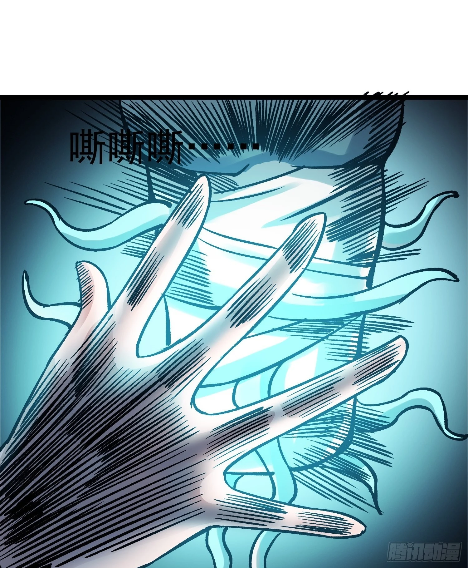 第74话 伊藤奈月变身39