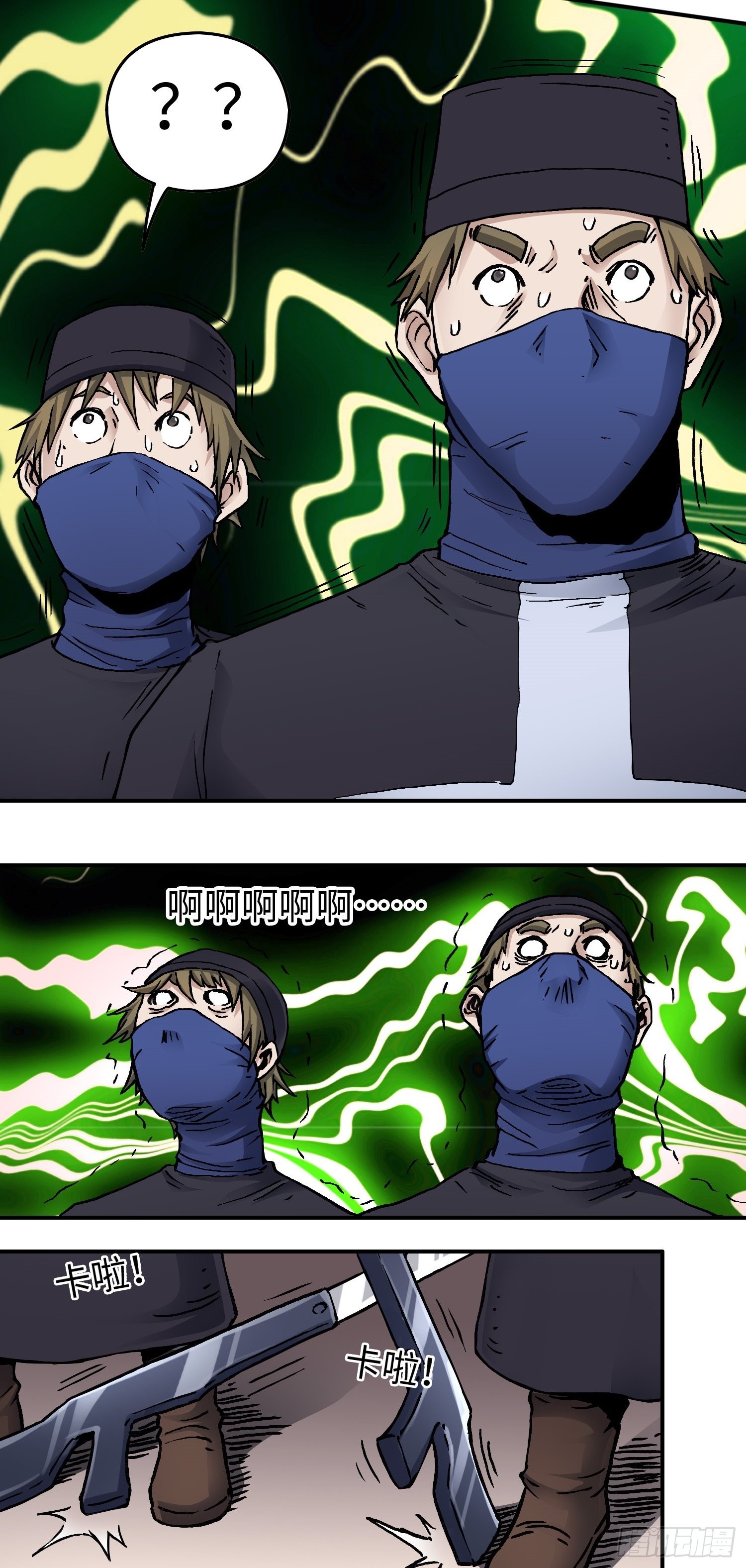 第47话 美人相助5