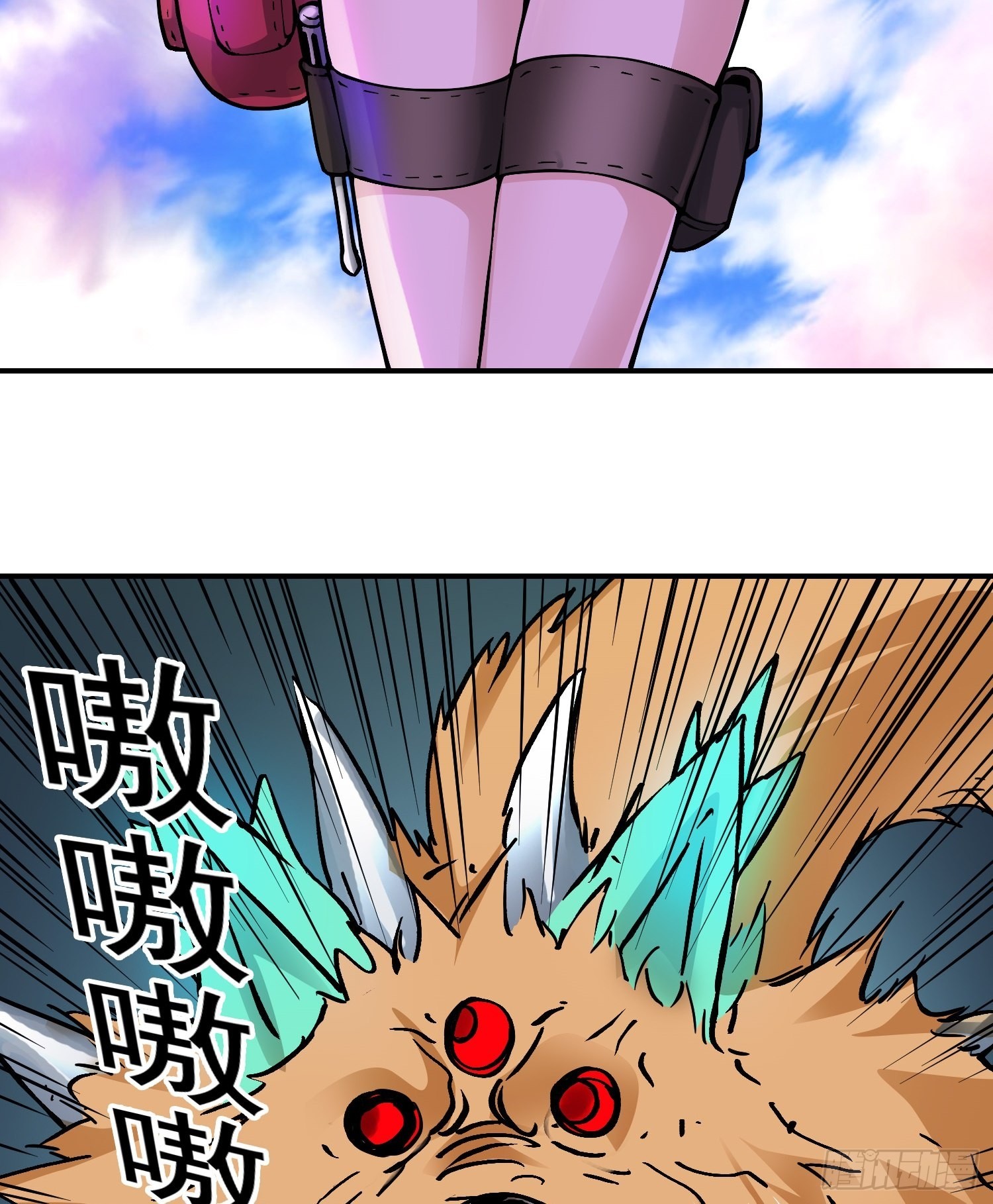 第81话殊死一搏2
