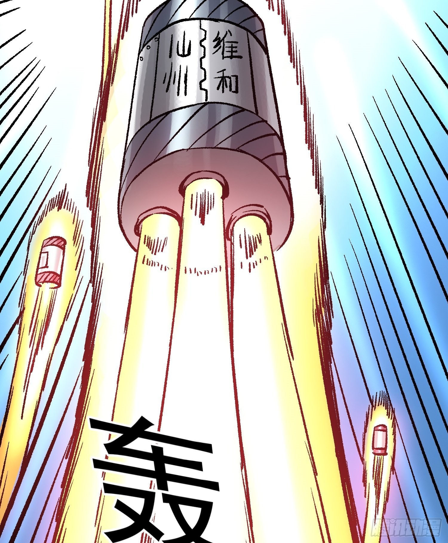 第69话 突袭行动49