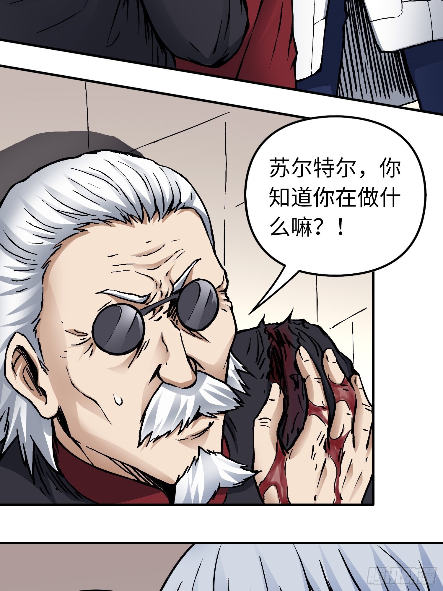 第57话 危机再临39