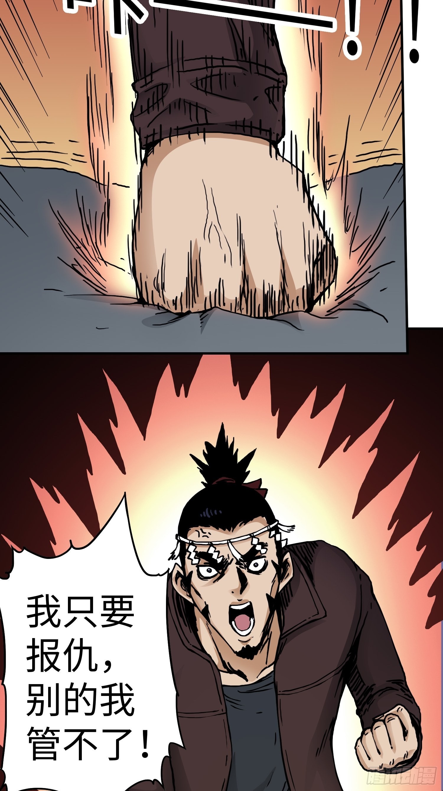第42话 黑帮头目之死18