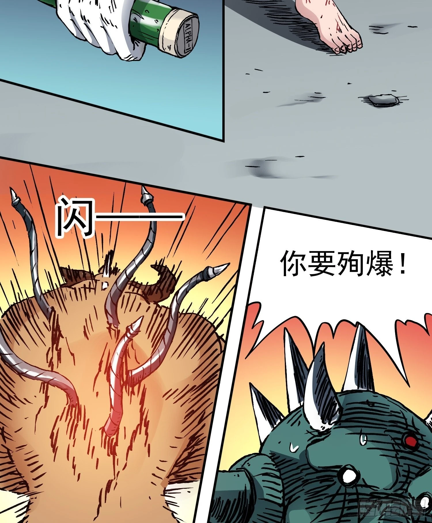 第73话 再见，杰克62