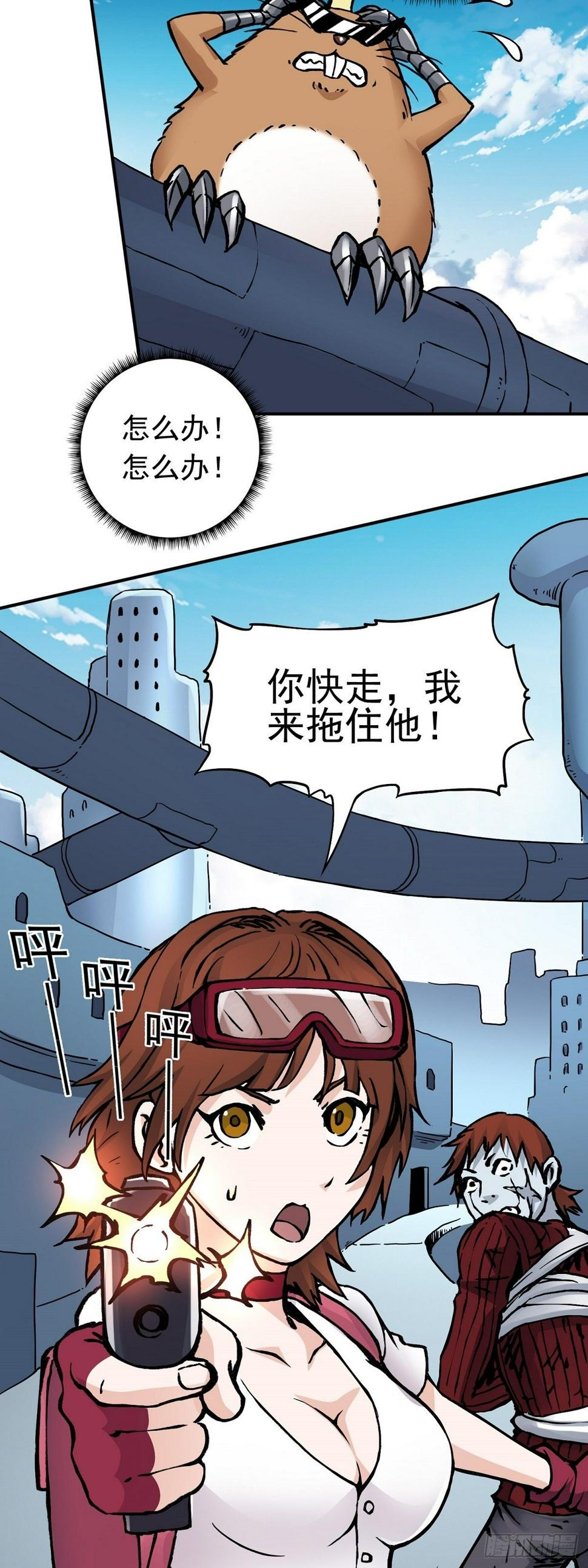 第31话 生死救援13
