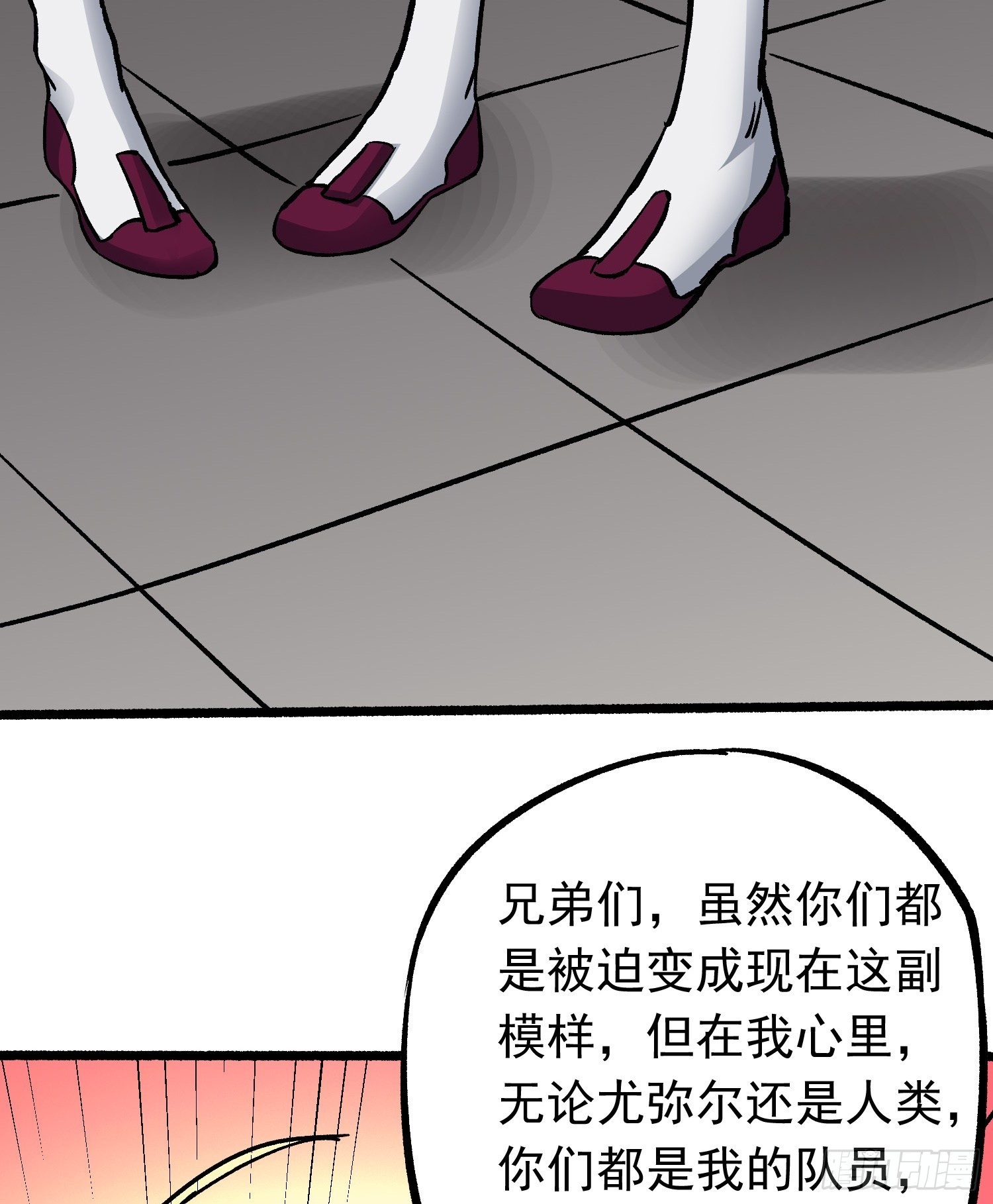 第69话 突袭行动31