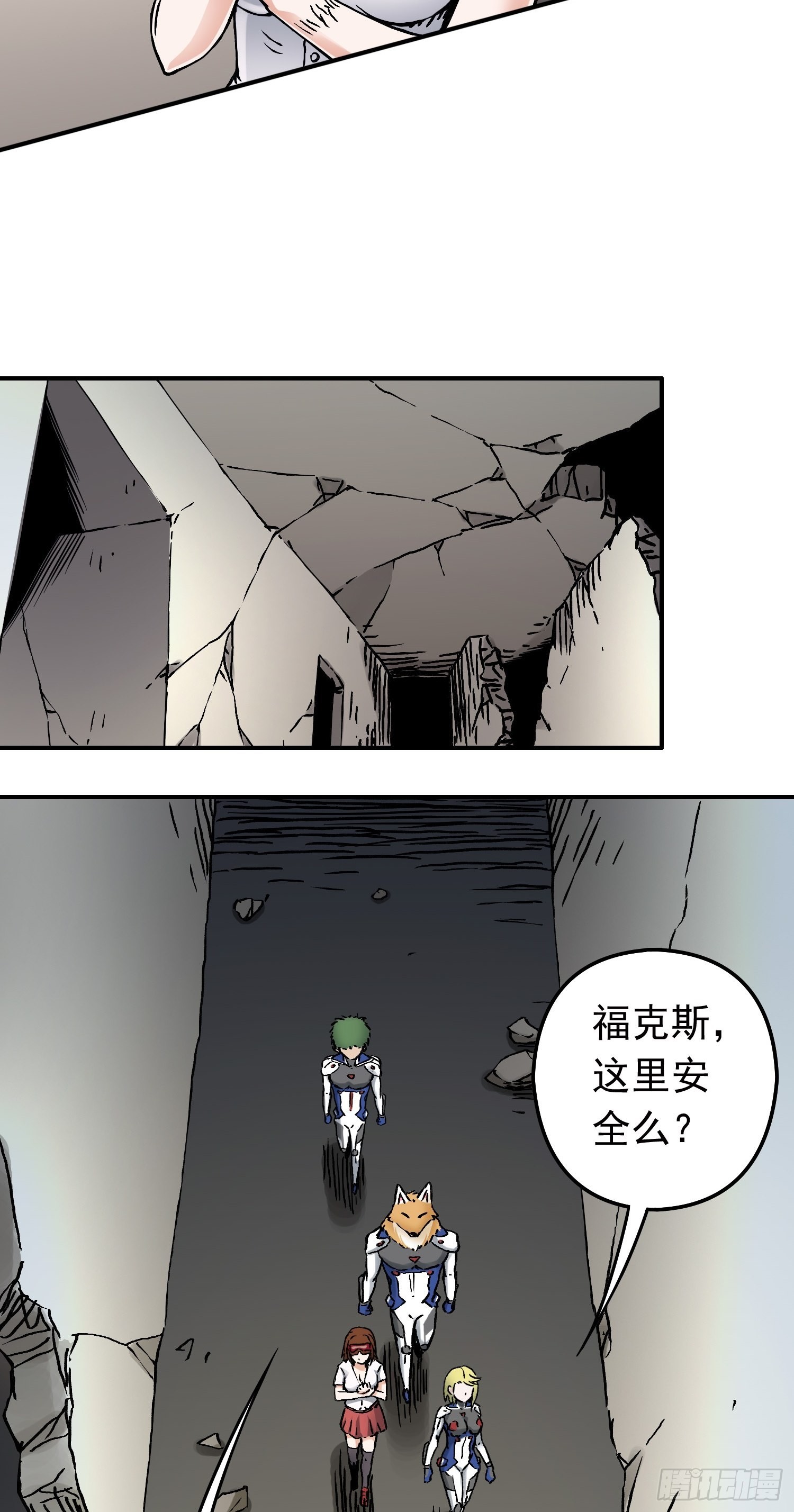第64话 大混战210