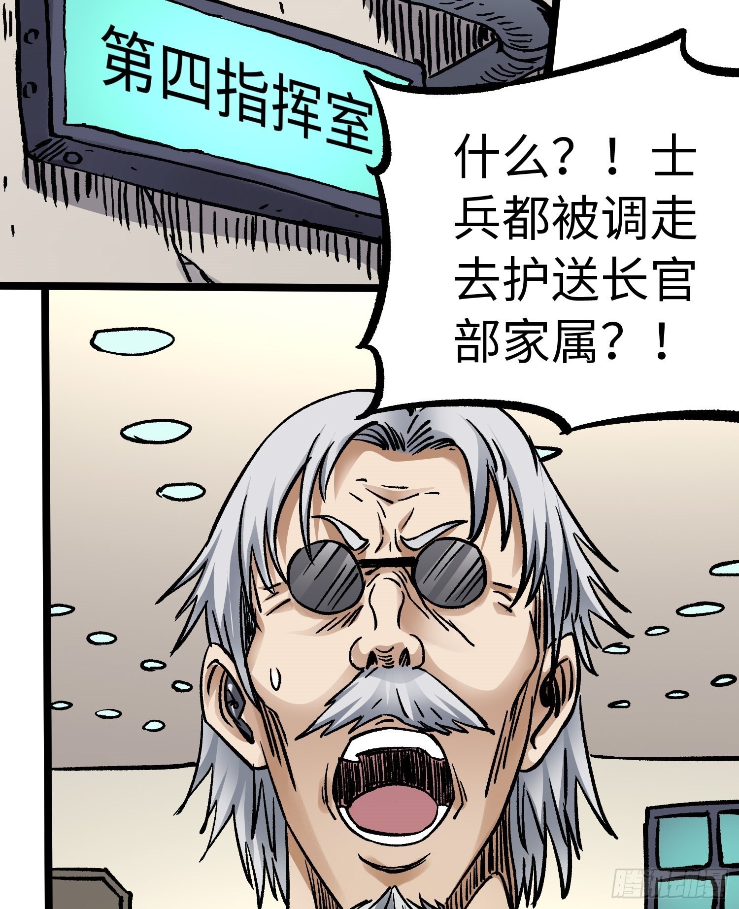 第58话 往事51