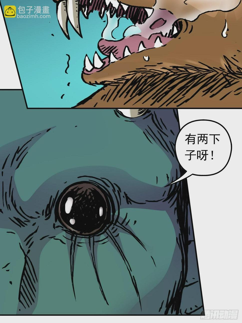 第72话 变异体40
