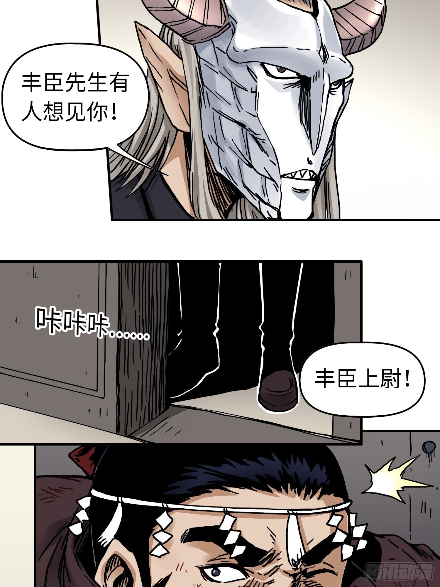 第42话 黑帮头目之死28
