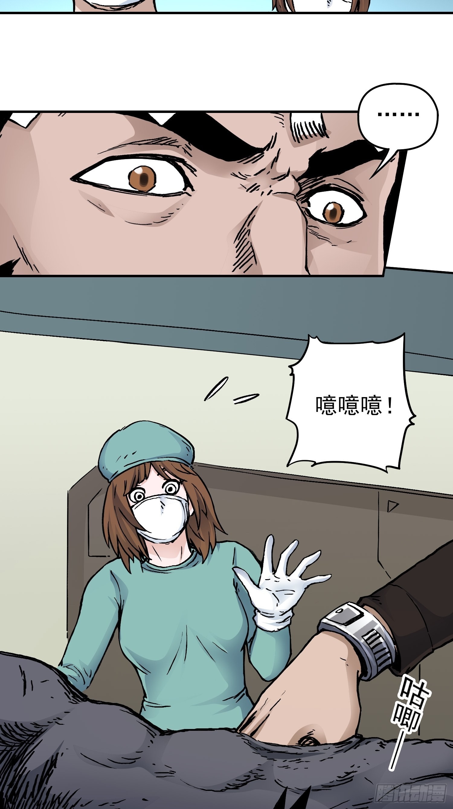 第35话 真凶再现26