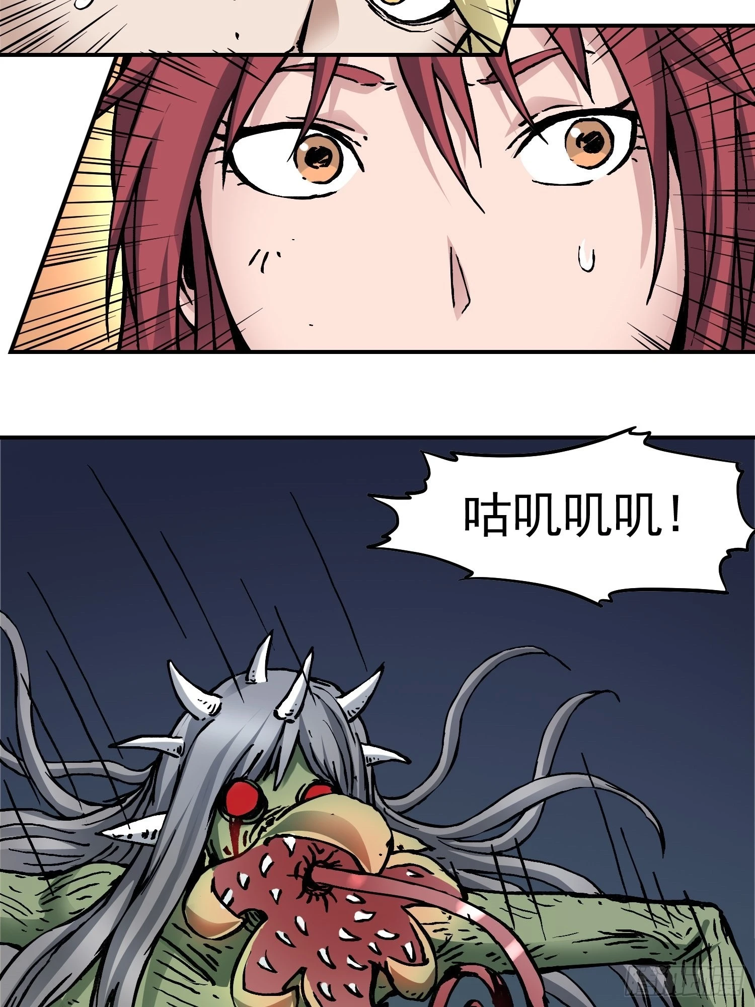 第75话 雷神索尔24