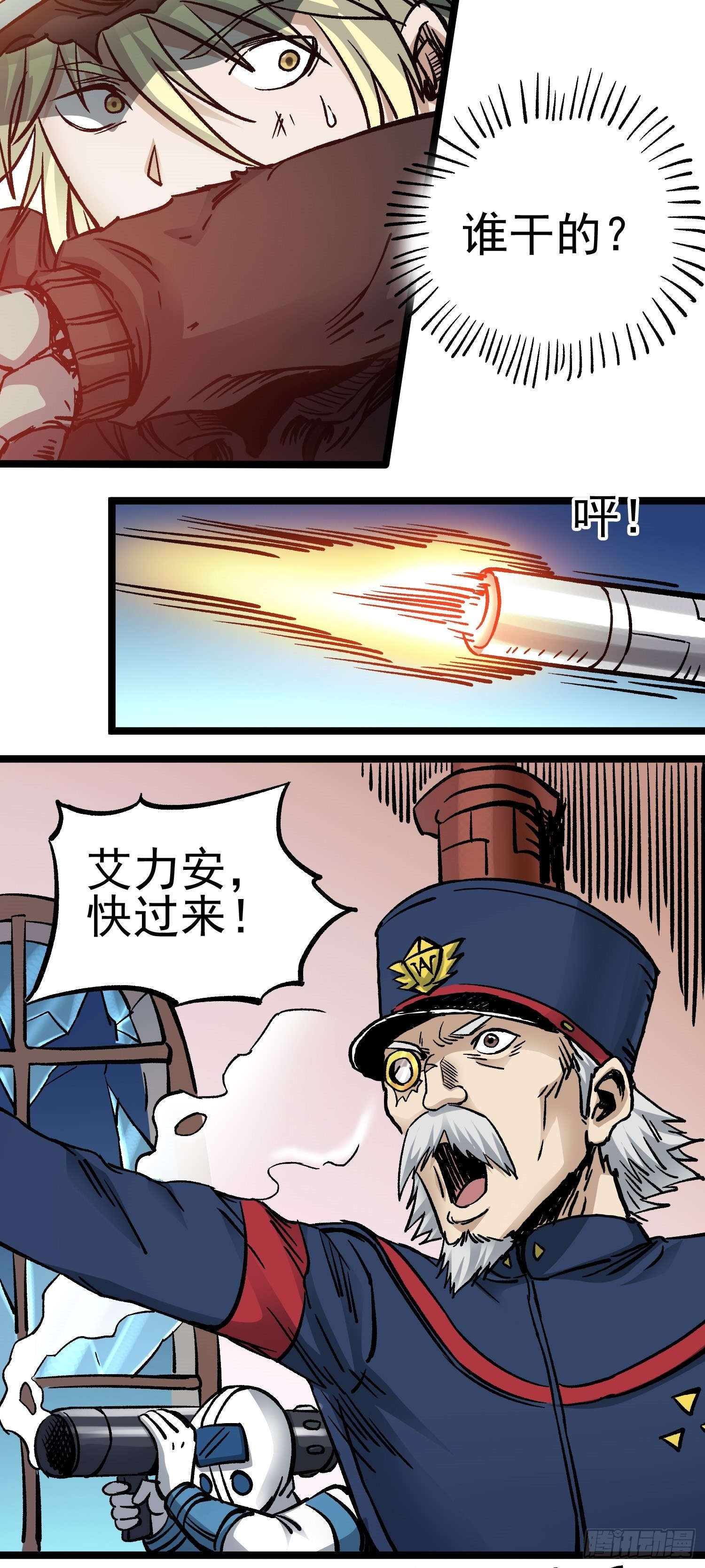 第63话 大混战10