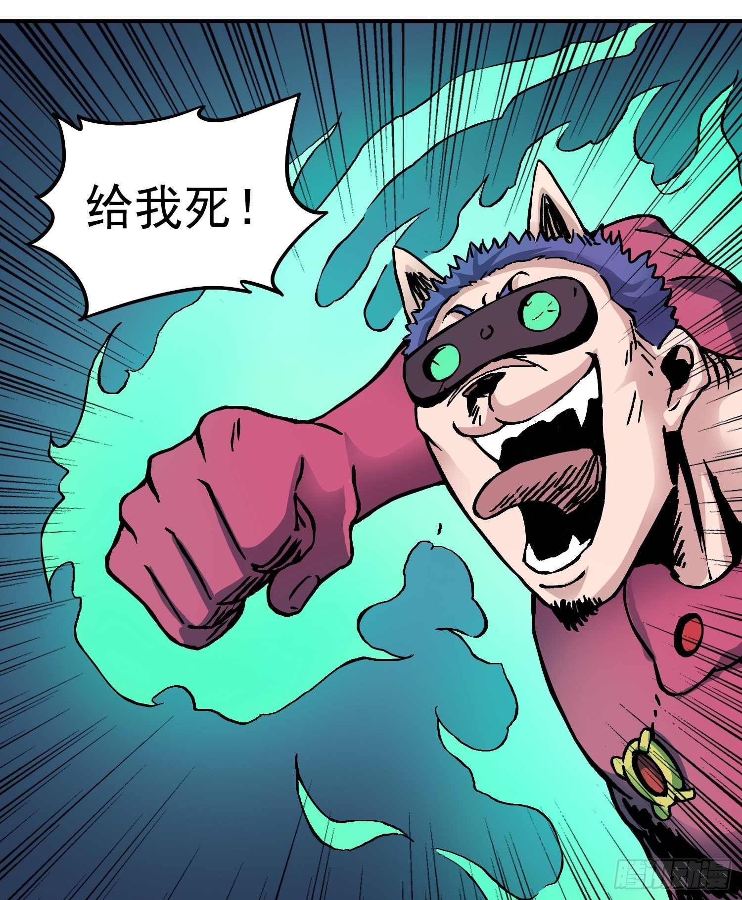 第81话 殊死一搏12