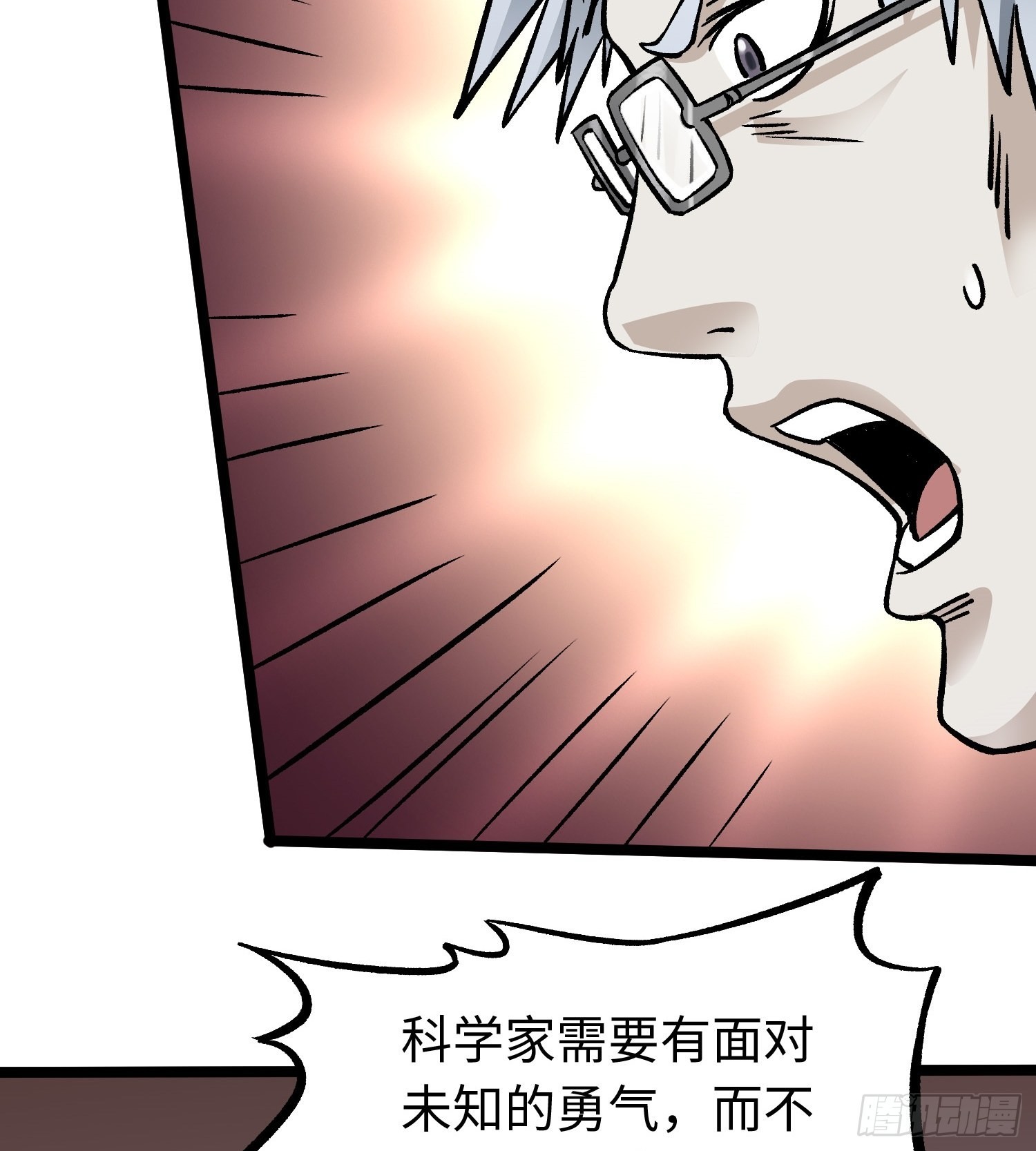 第58话 往事26