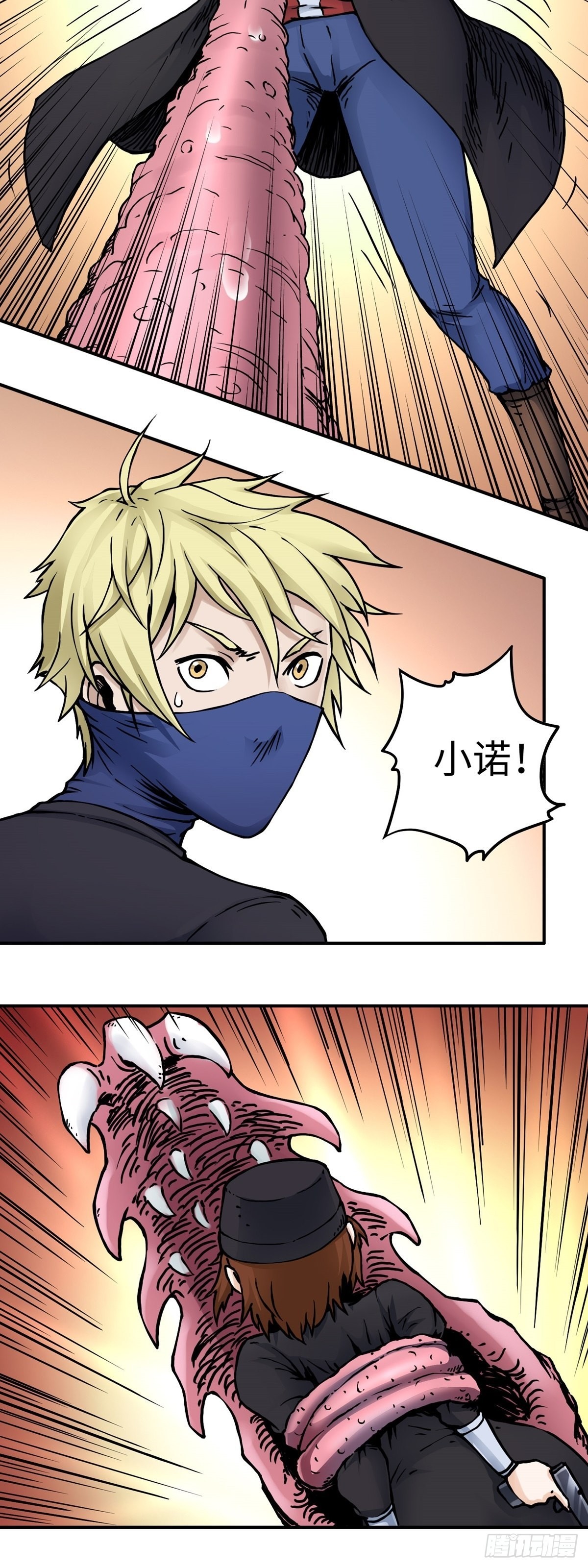 第46话 危机升级10