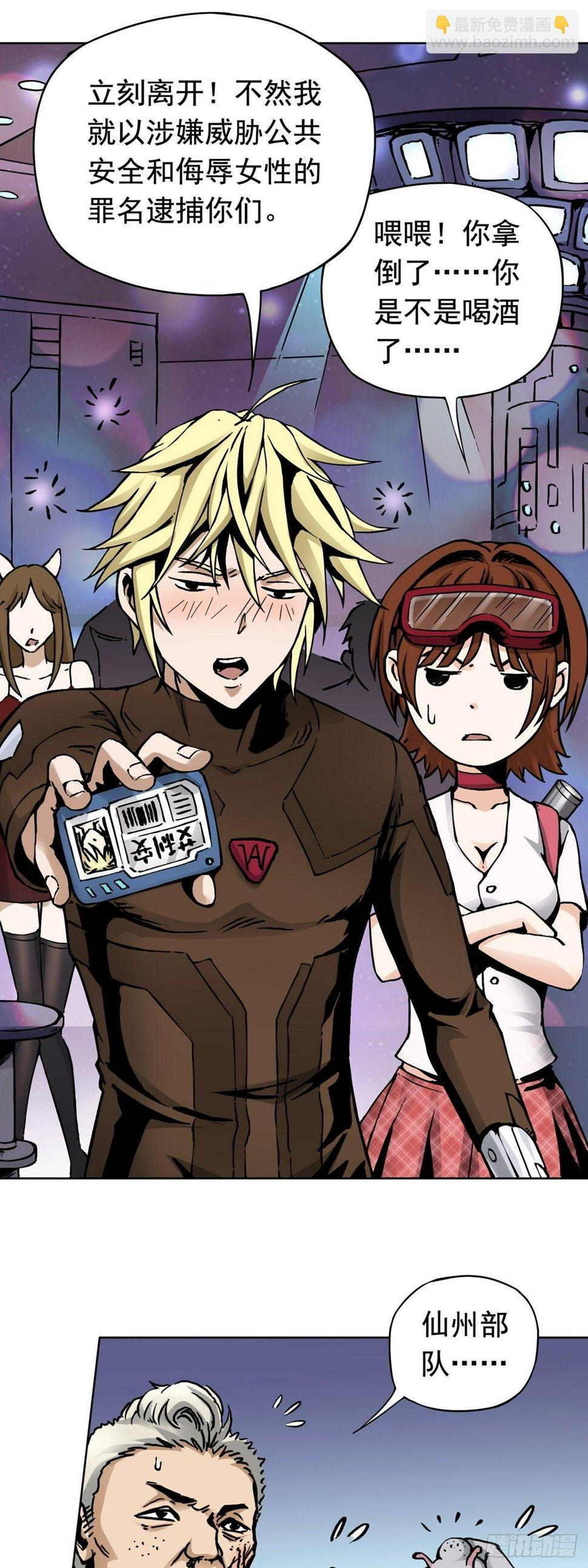 第15话 故人相逢10