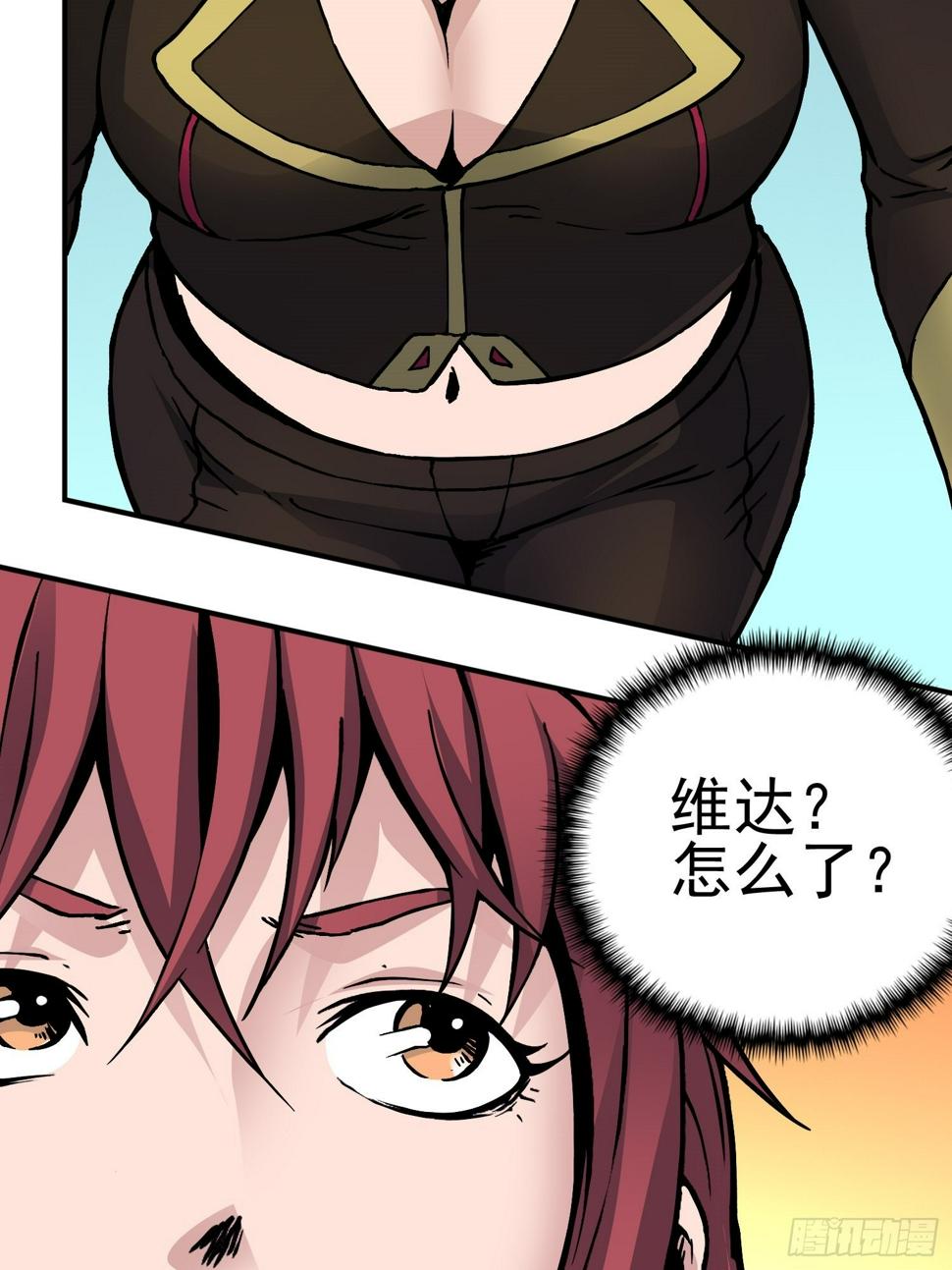 第78话 谈话破裂46