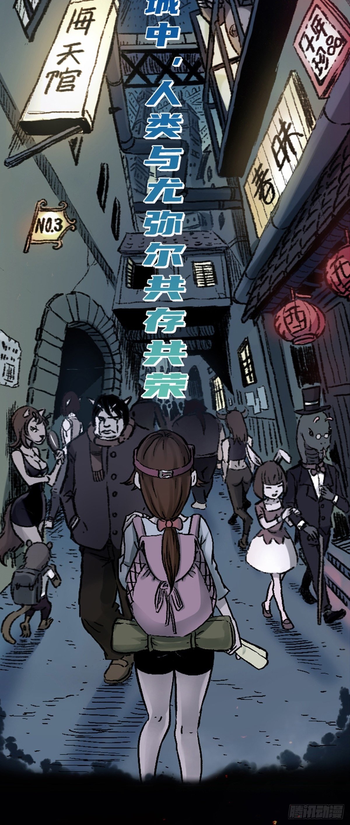仙州城战纪 即将上线2