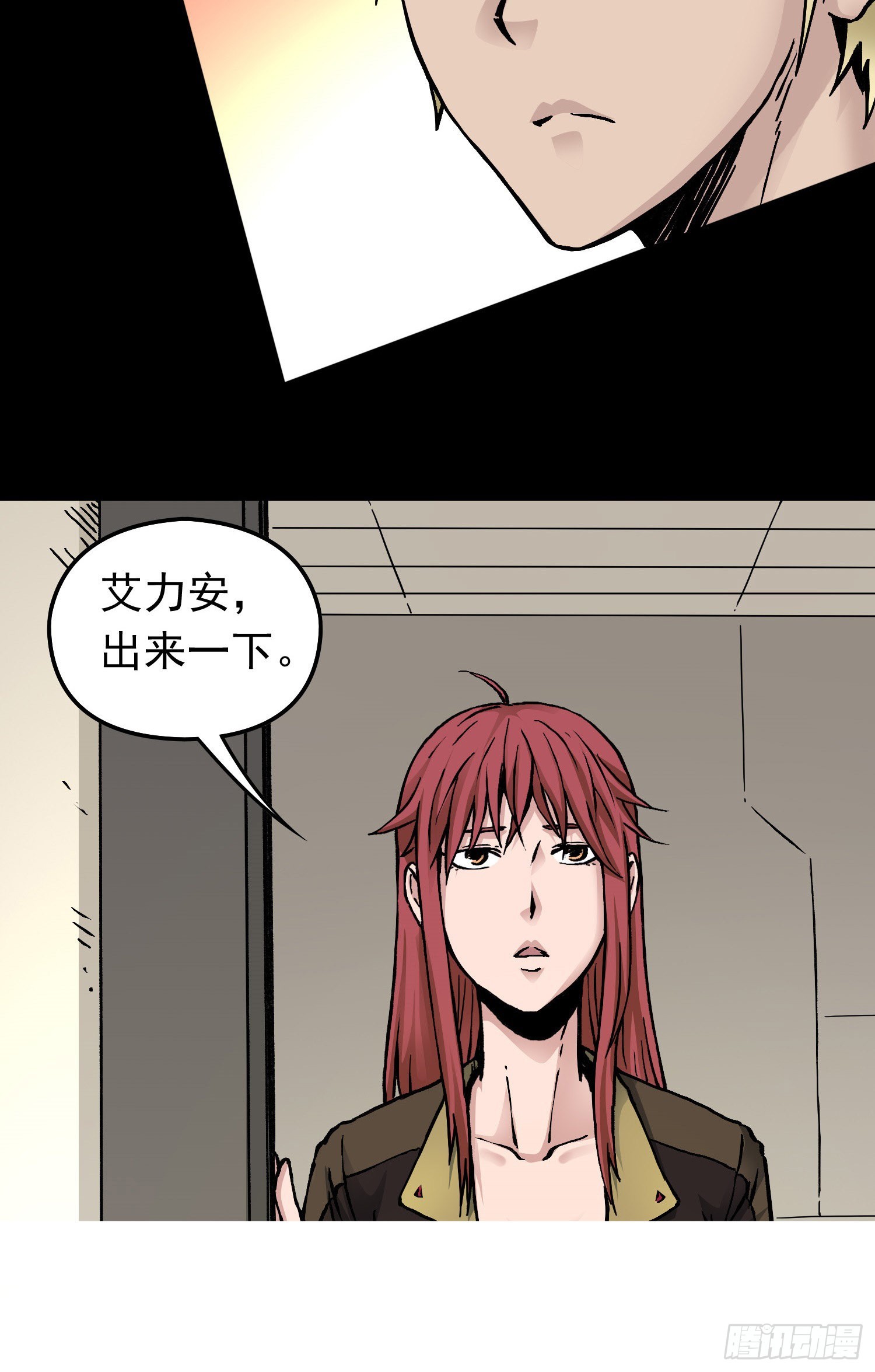 第68话 维达的野望58