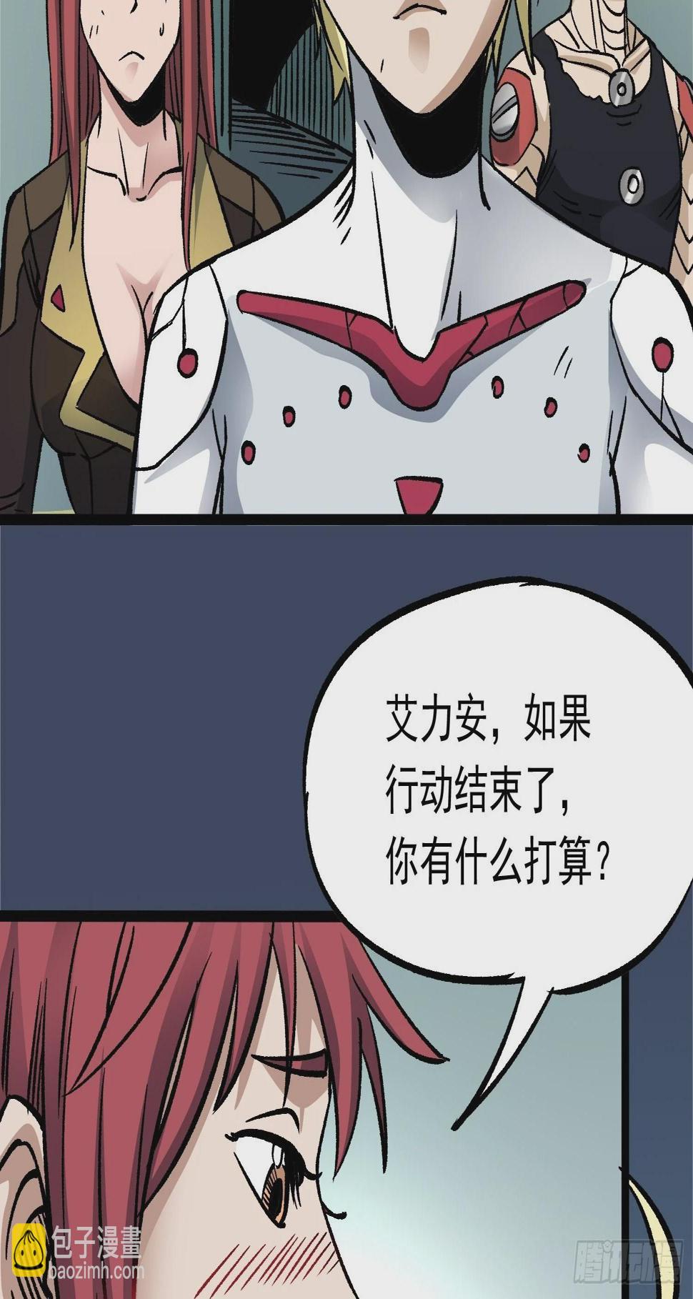 第74话 伊藤奈月变身51