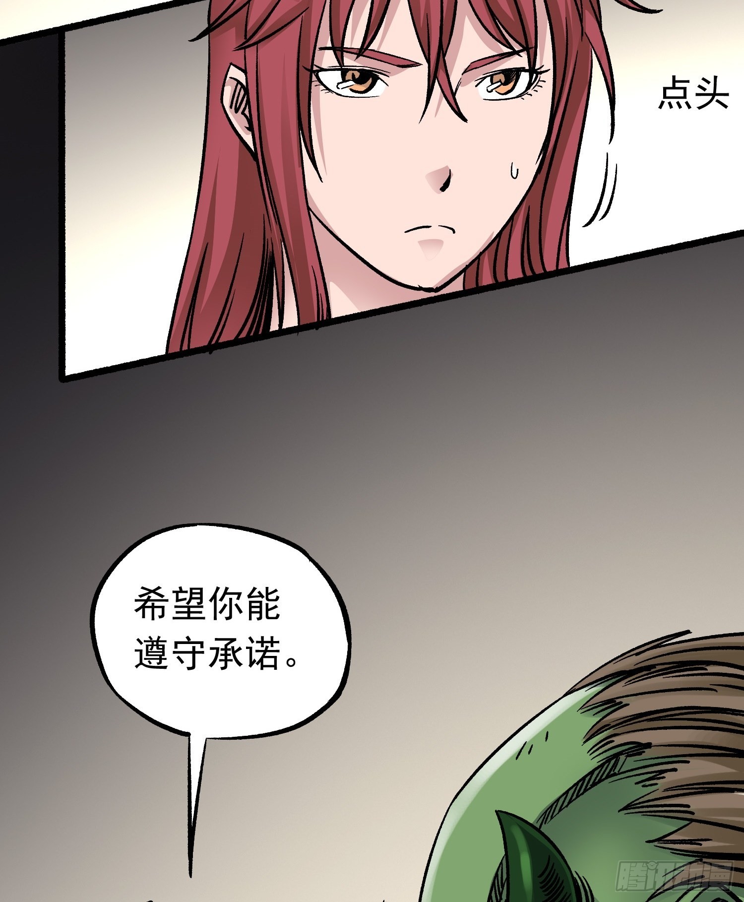 第69话 突袭行动25