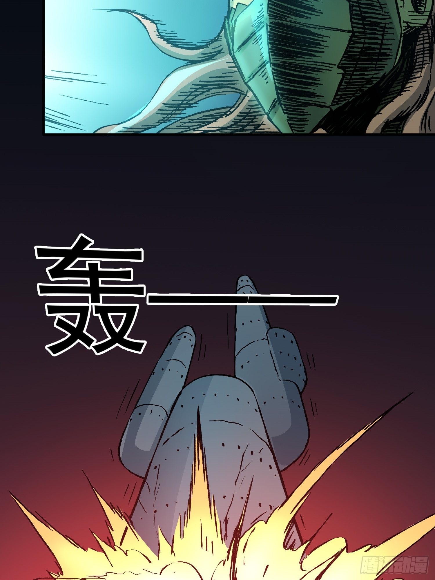 第78话 谈话破裂33