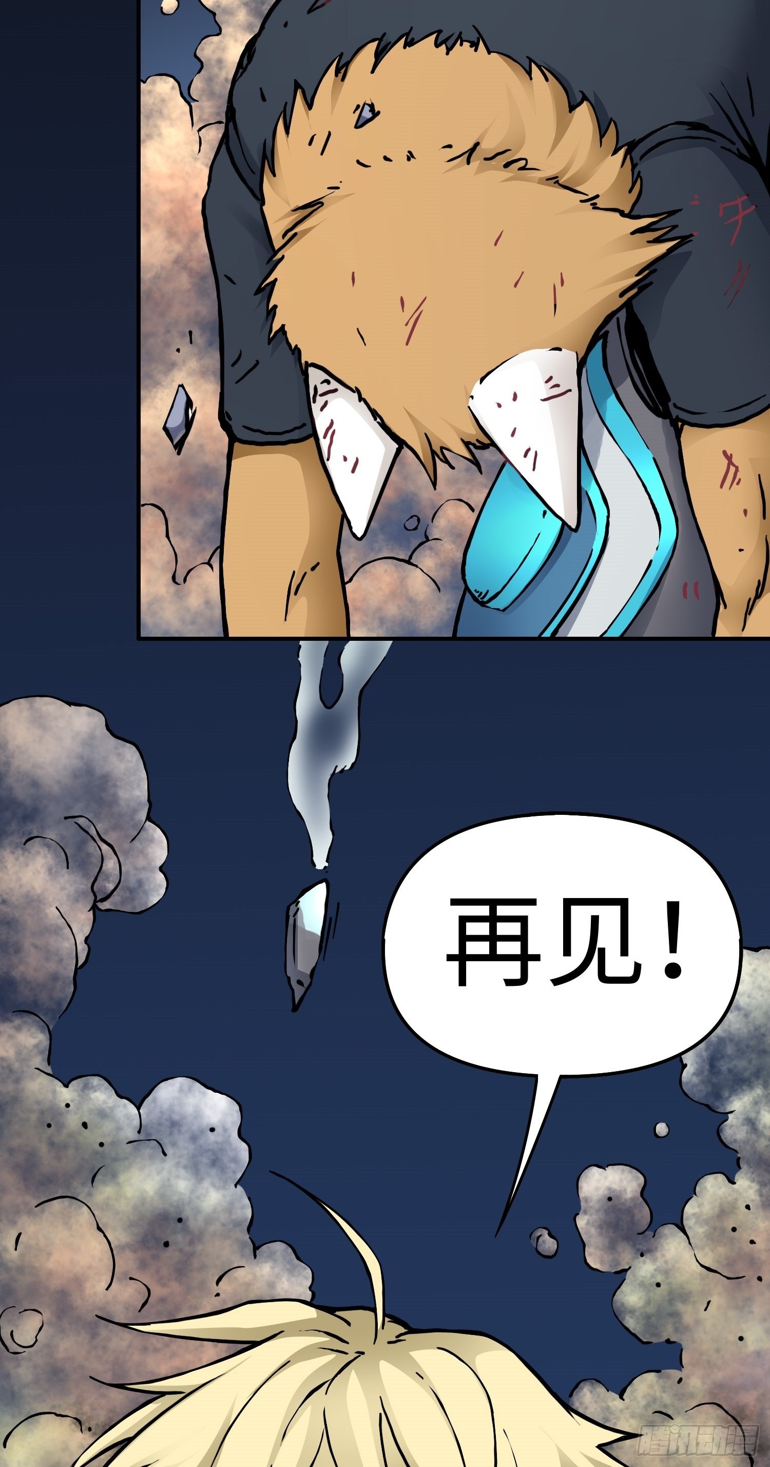 第52话 转机33