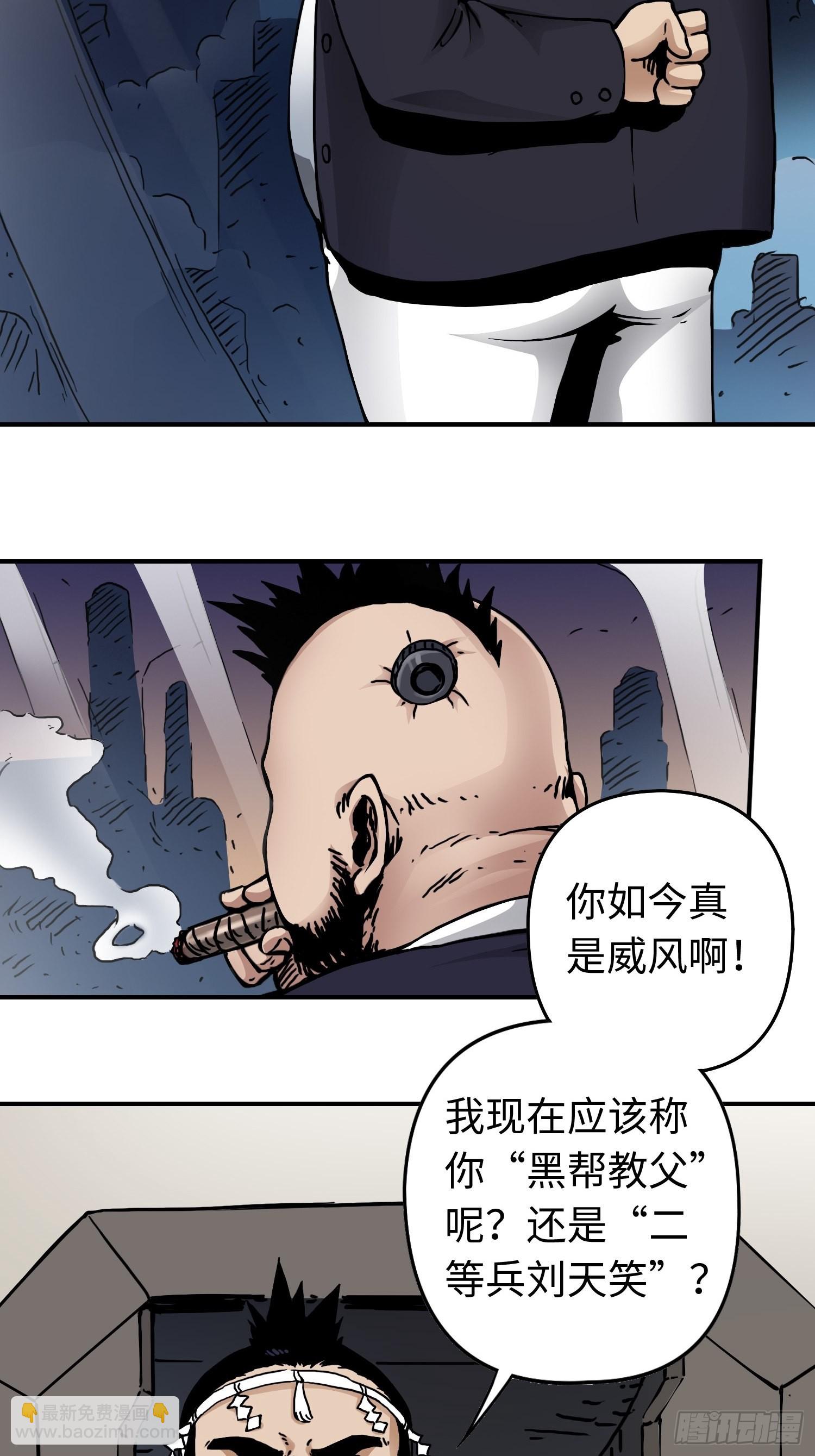 第42话 黑帮头目之死14