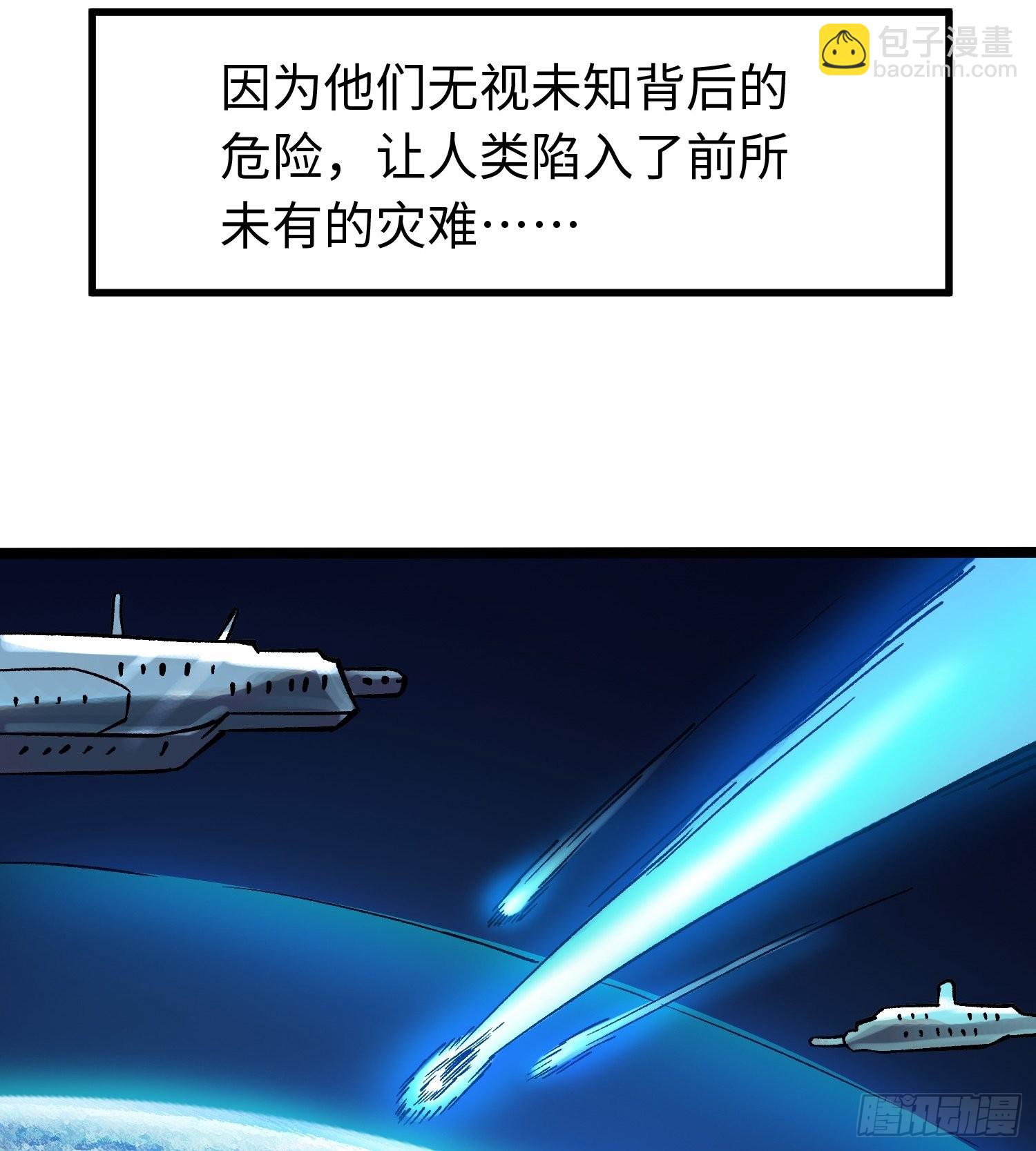 第58话 往事32