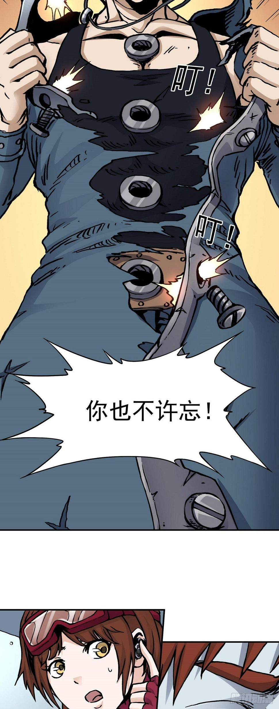 第30话 杀机顿起8