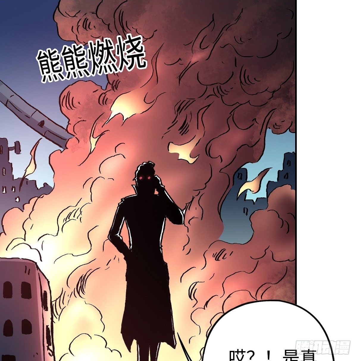 第26话 狂化33