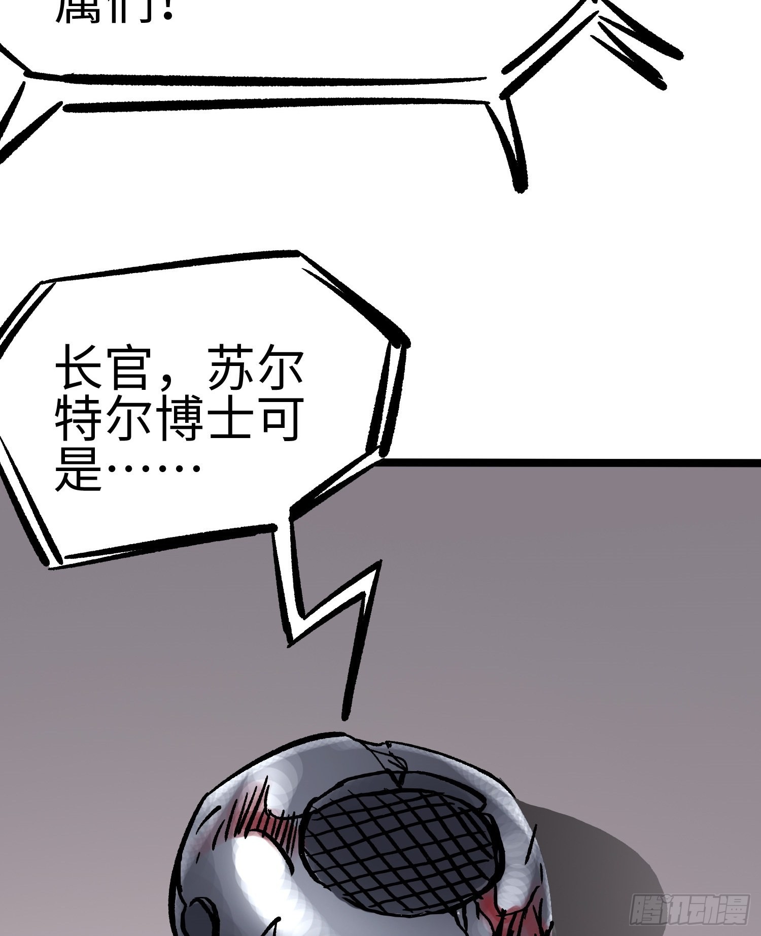 第58话 往事56
