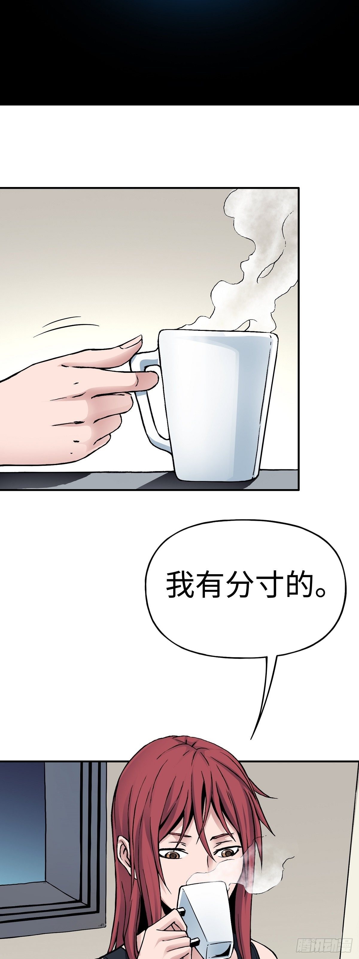 第27话 治疗16